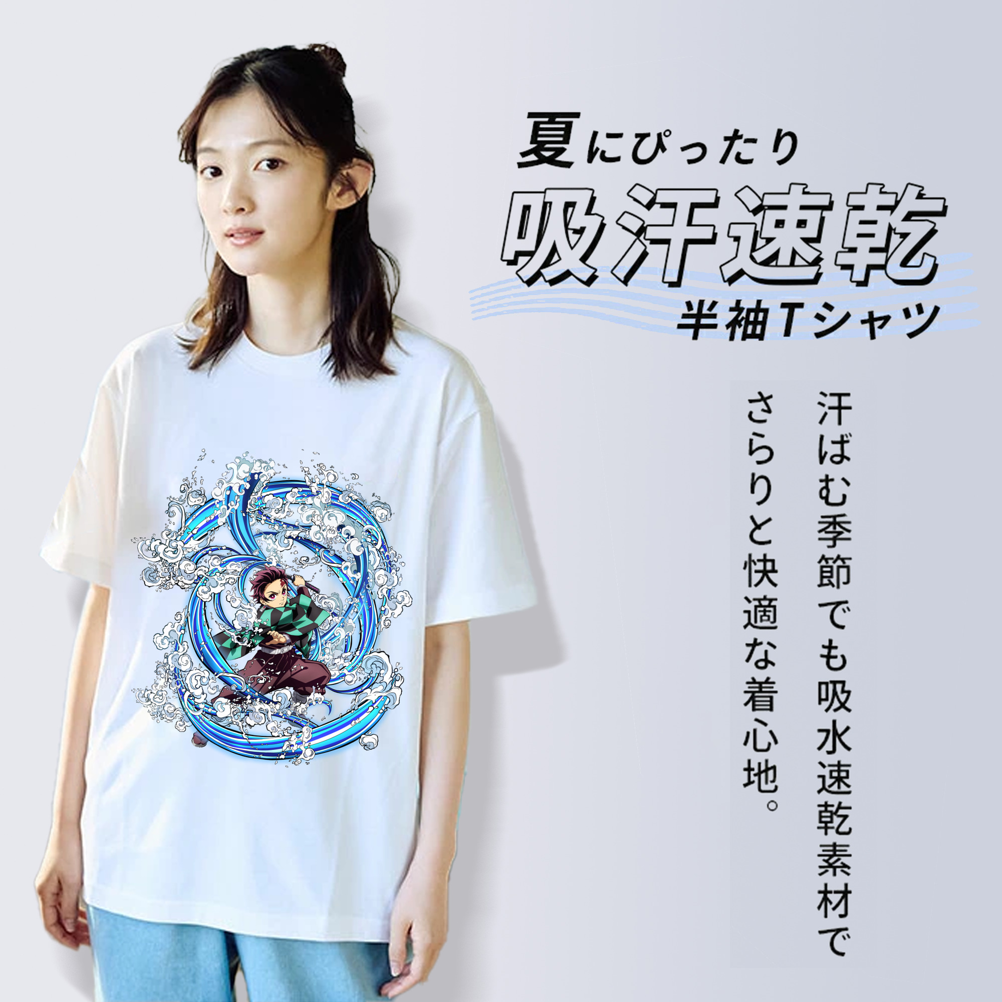 鬼滅の刃 竈門 炭治郎／かまど たんじろう Kamado Tanjirou レディースカジュアルプリントTシャツ（綿100％）