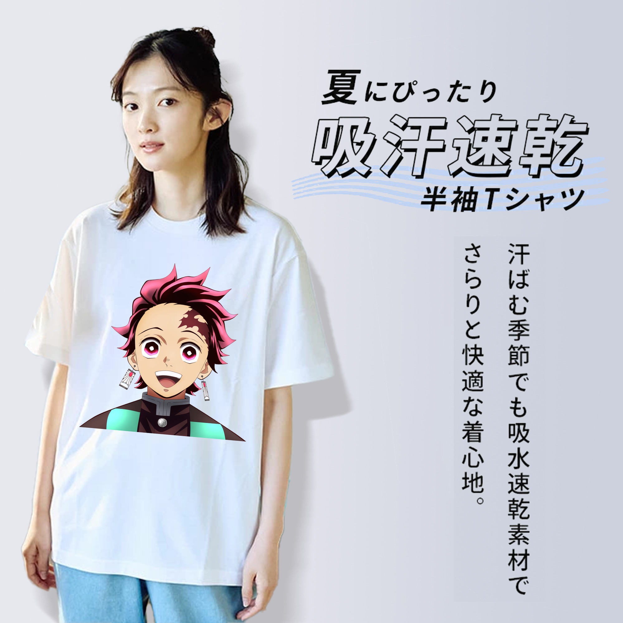 鬼滅の刃 竈門 炭治郎／かまど たんじろう Kamado Tanjirou レディースカジュアルプリントTシャツ（綿100％）