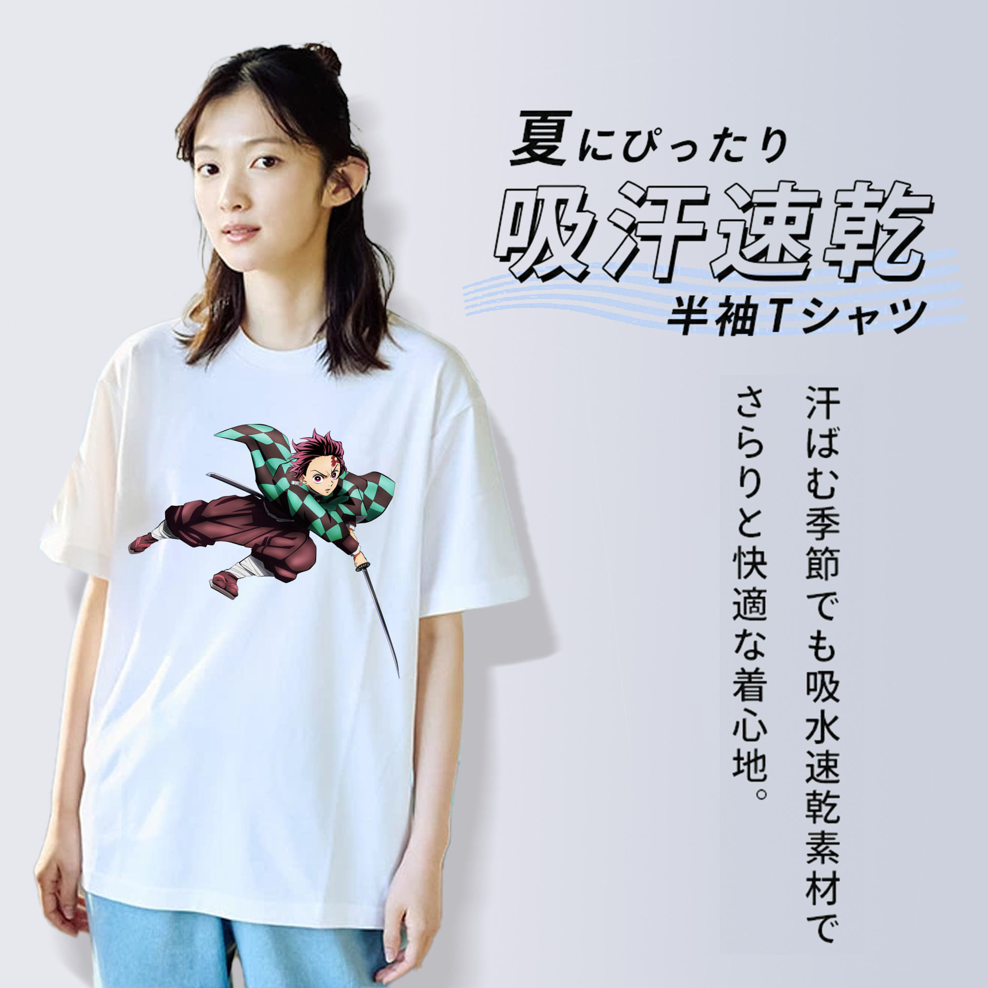 鬼滅の刃 竈門 炭治郎／かまど たんじろう Kamado Tanjirou レディースカジュアルプリントTシャツ（綿100％）