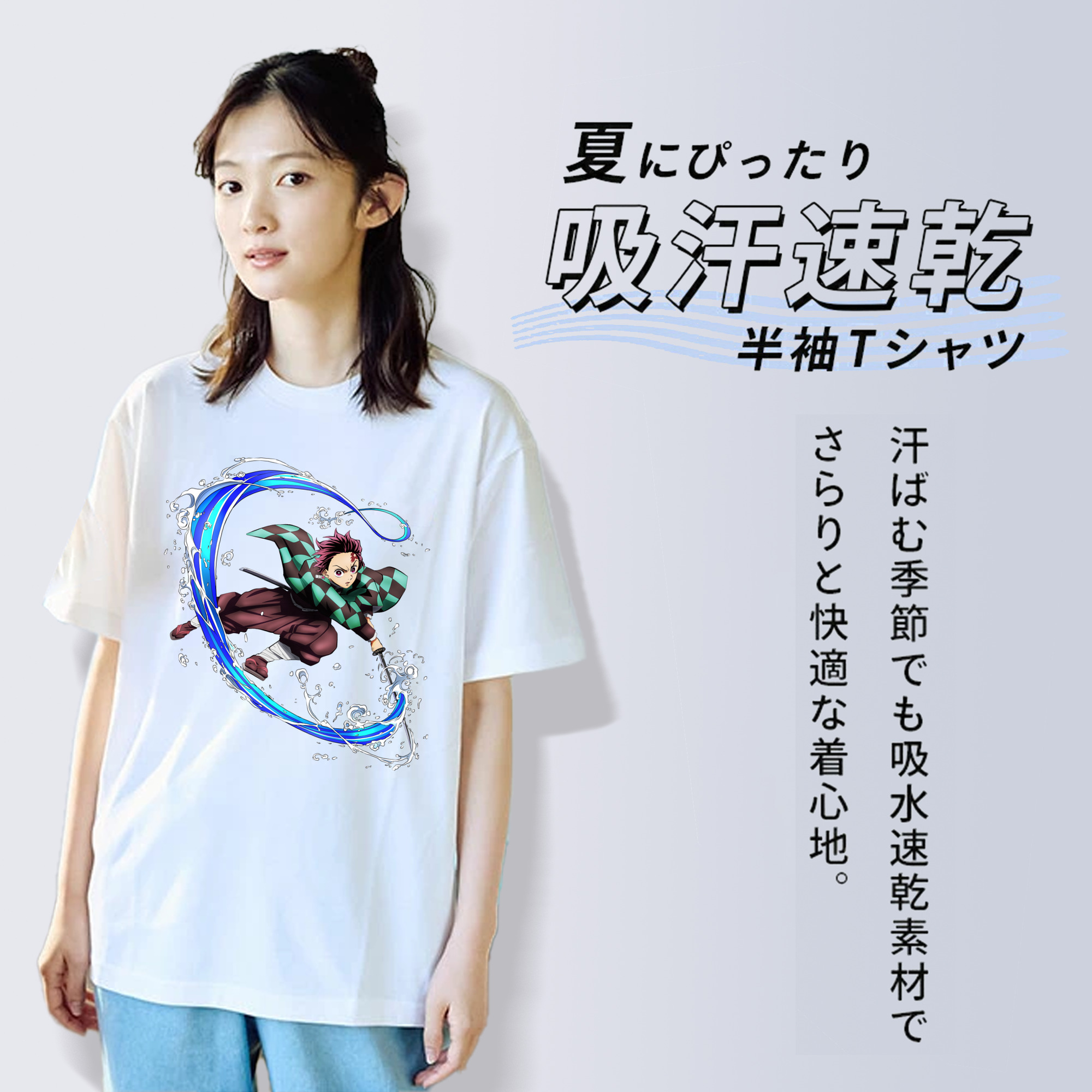 鬼滅の刃 竈門 炭治郎／かまど たんじろう Kamado Tanjirou レディースカジュアルプリントTシャツ（綿100％）