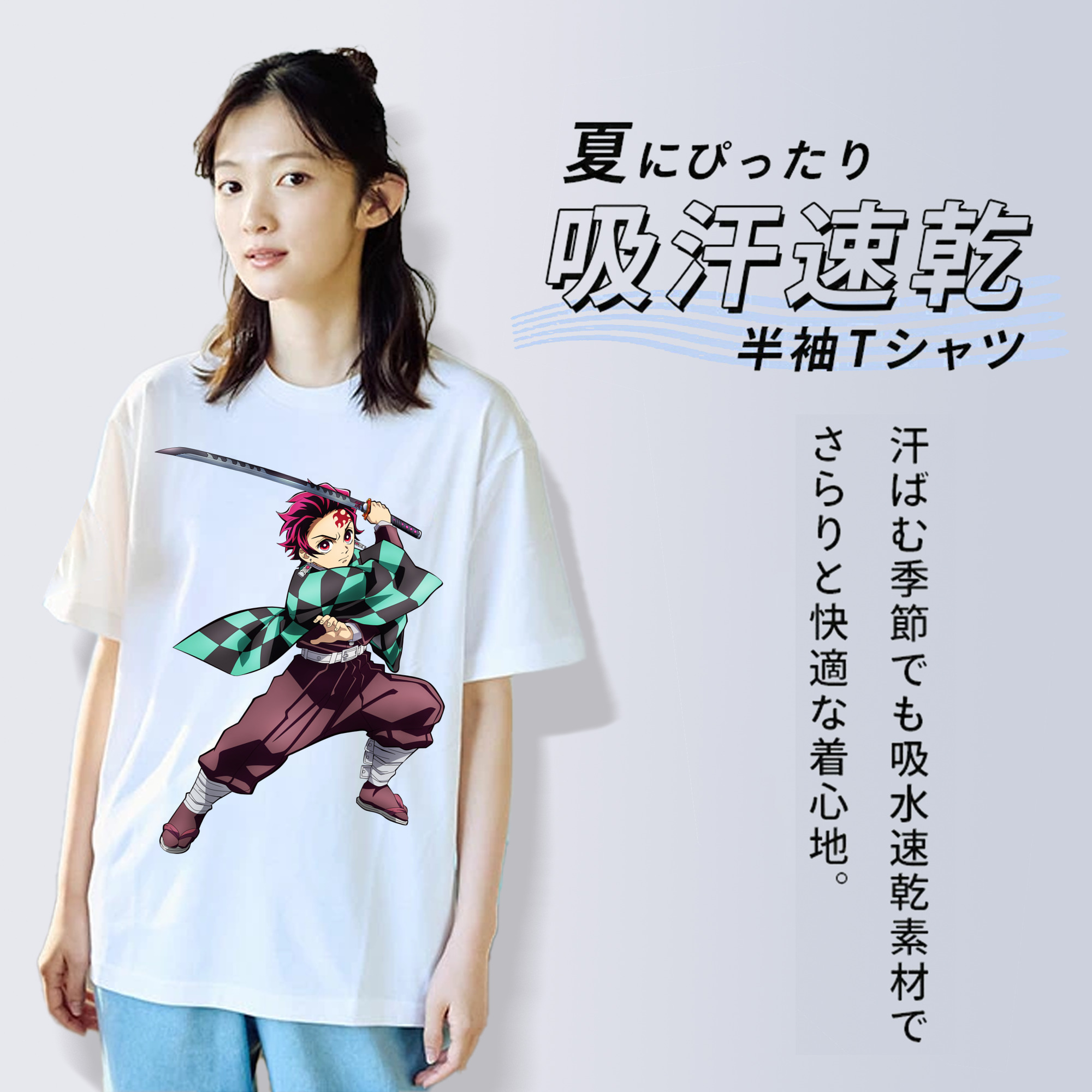 鬼滅の刃 竈門 炭治郎／かまど たんじろう Kamado Tanjirou レディースカジュアルプリントTシャツ（綿100％）