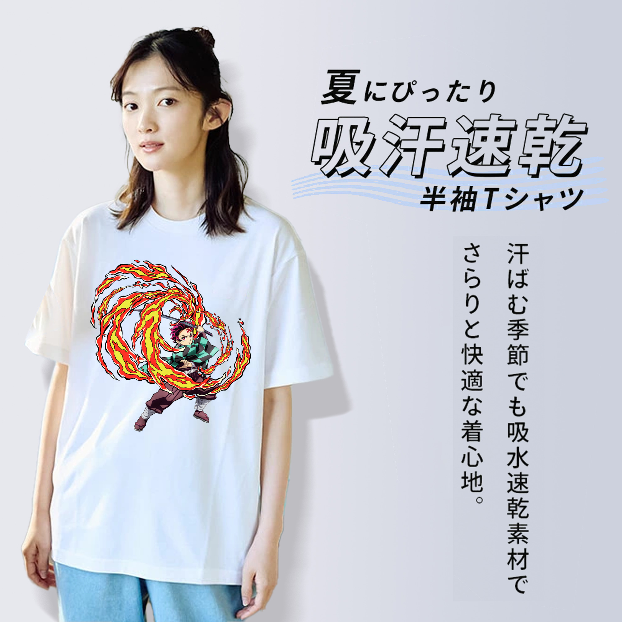 鬼滅の刃 竈門 炭治郎／かまど たんじろう Kamado Tanjirou レディースカジュアルプリントTシャツ（綿100％）