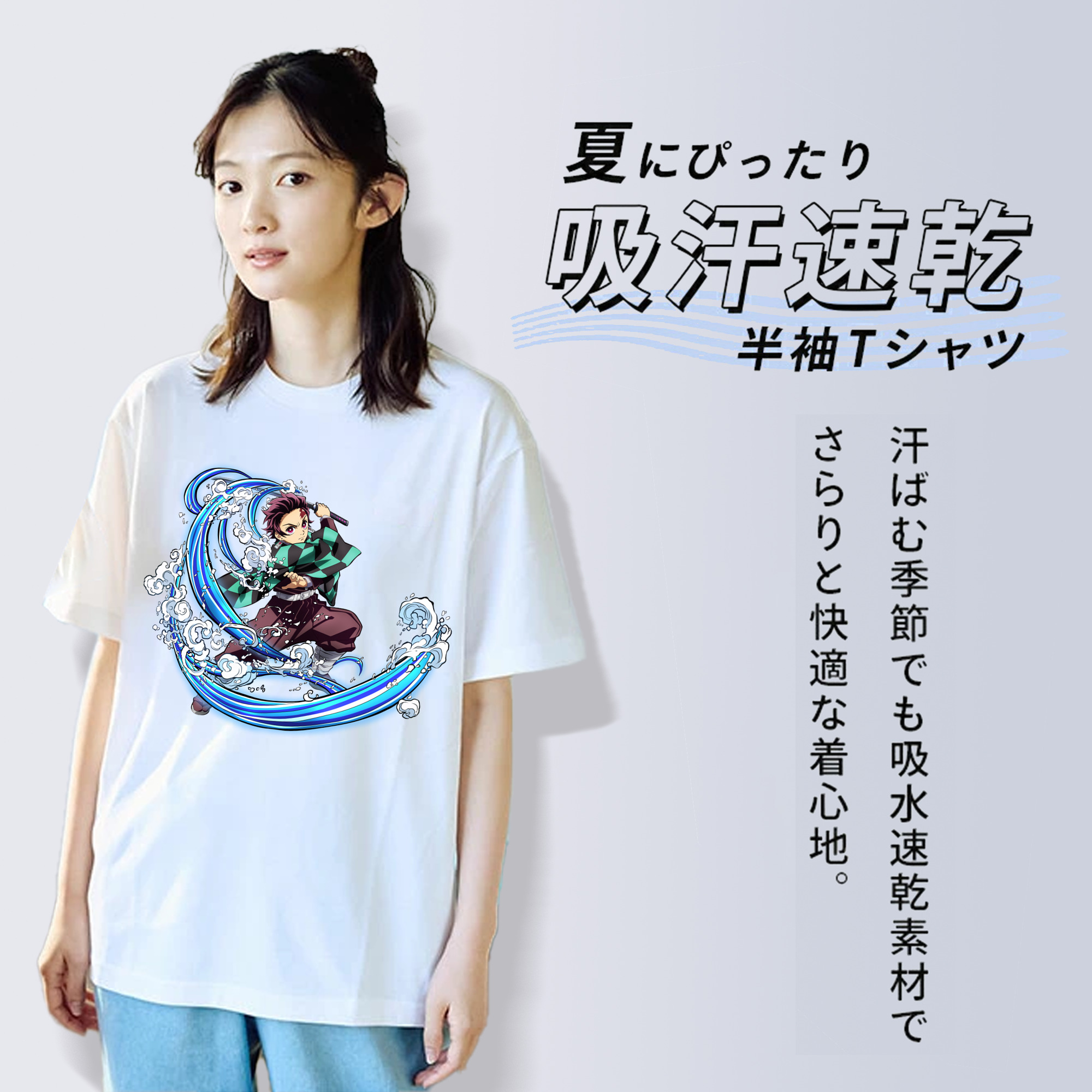 鬼滅の刃 竈門 炭治郎／かまど たんじろう Kamado Tanjirou レディースカジュアルプリントTシャツ（綿100％）