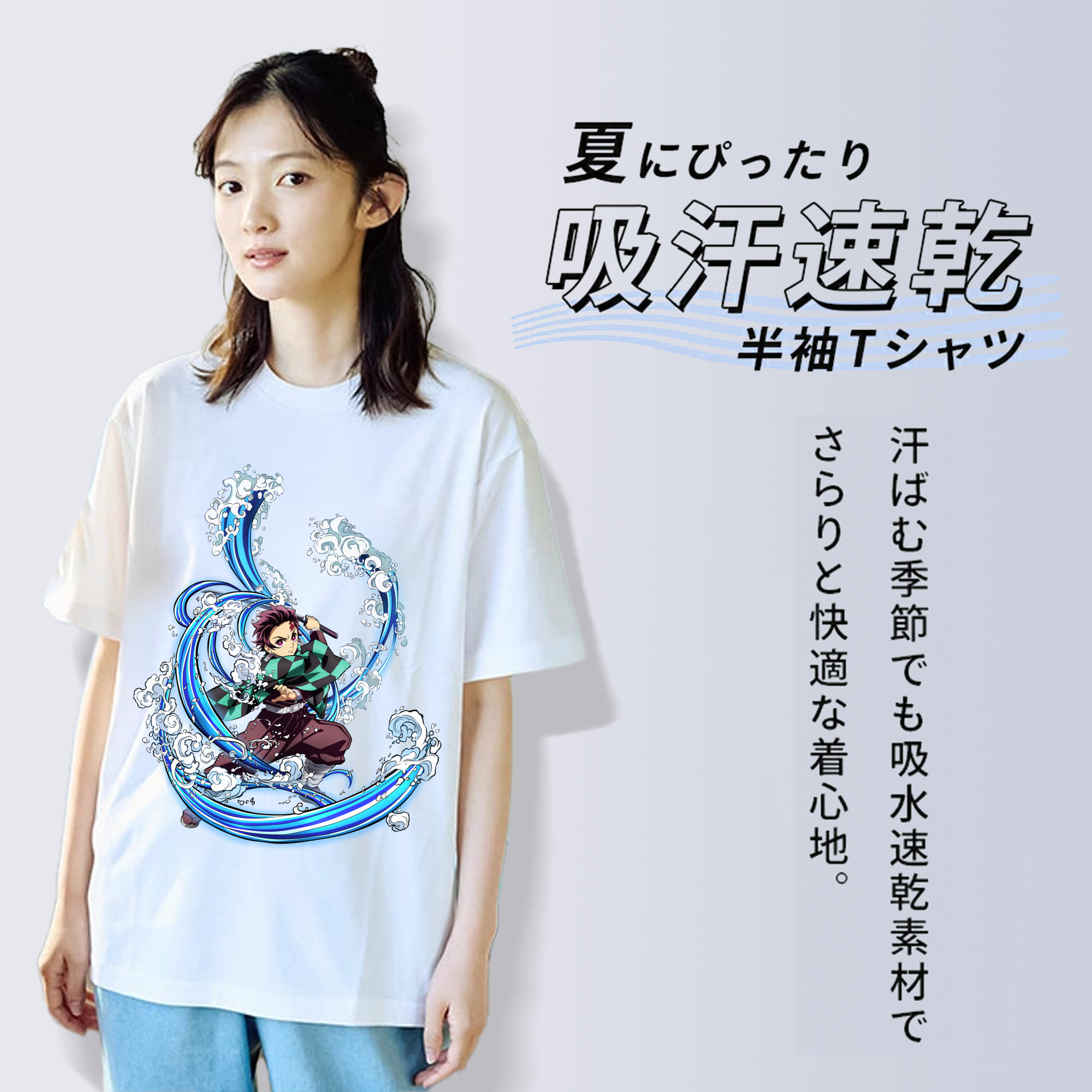 鬼滅の刃 竈門 炭治郎／かまど たんじろう Kamado Tanjirou レディースカジュアルプリントTシャツ（綿100％）