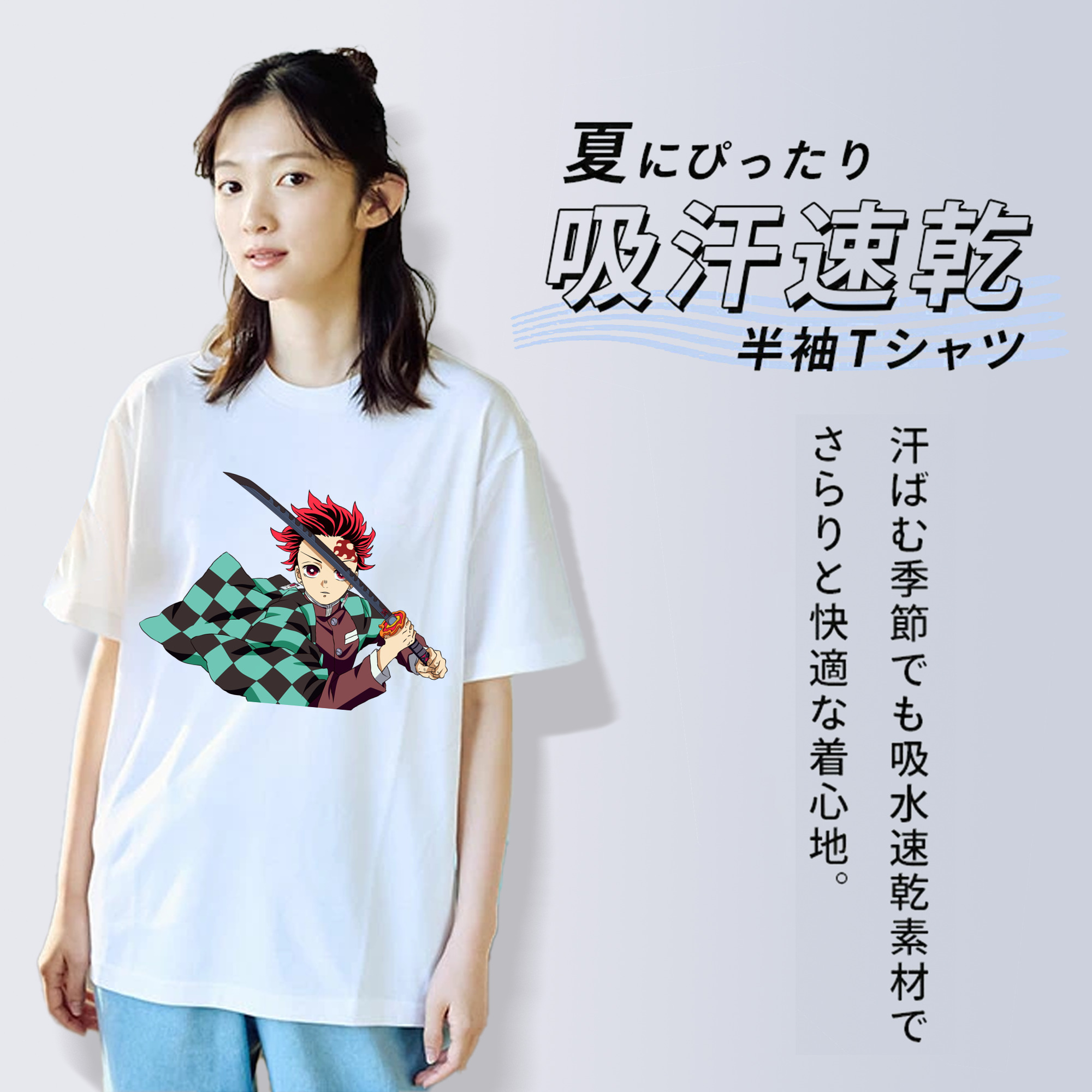 鬼滅の刃 竈門 炭治郎／かまど たんじろう Kamado Tanjirou レディースカジュアルプリントTシャツ（綿100％）