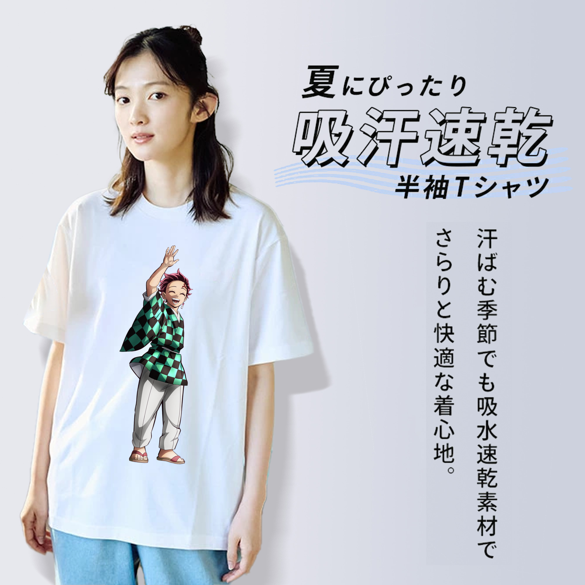 鬼滅の刃 竈門 炭治郎／かまど たんじろう Kamado Tanjirou レディースカジュアルプリントTシャツ（綿100％）