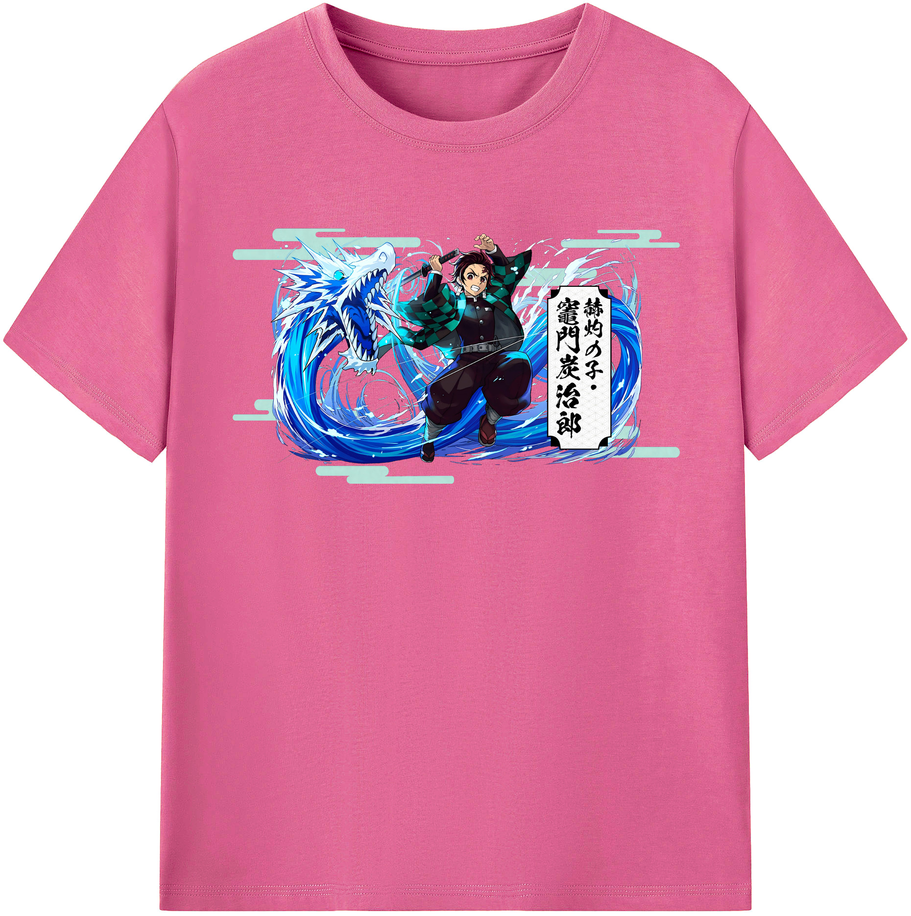 （画像用） 鬼滅の刃 竈門 炭治郎／かまど たんじろう Kamado Tanjirou レディースカジュアルプリントTシャツ（綿100％）