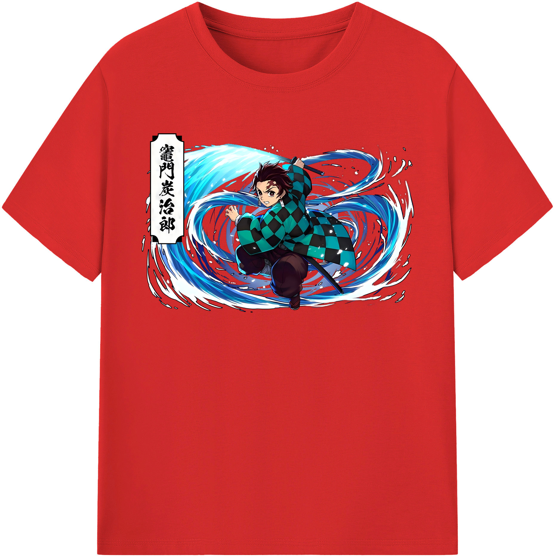 （画像用） 鬼滅の刃 竈門 炭治郎／かまど たんじろう Kamado Tanjirou レディースカジュアルプリントTシャツ（綿100％）