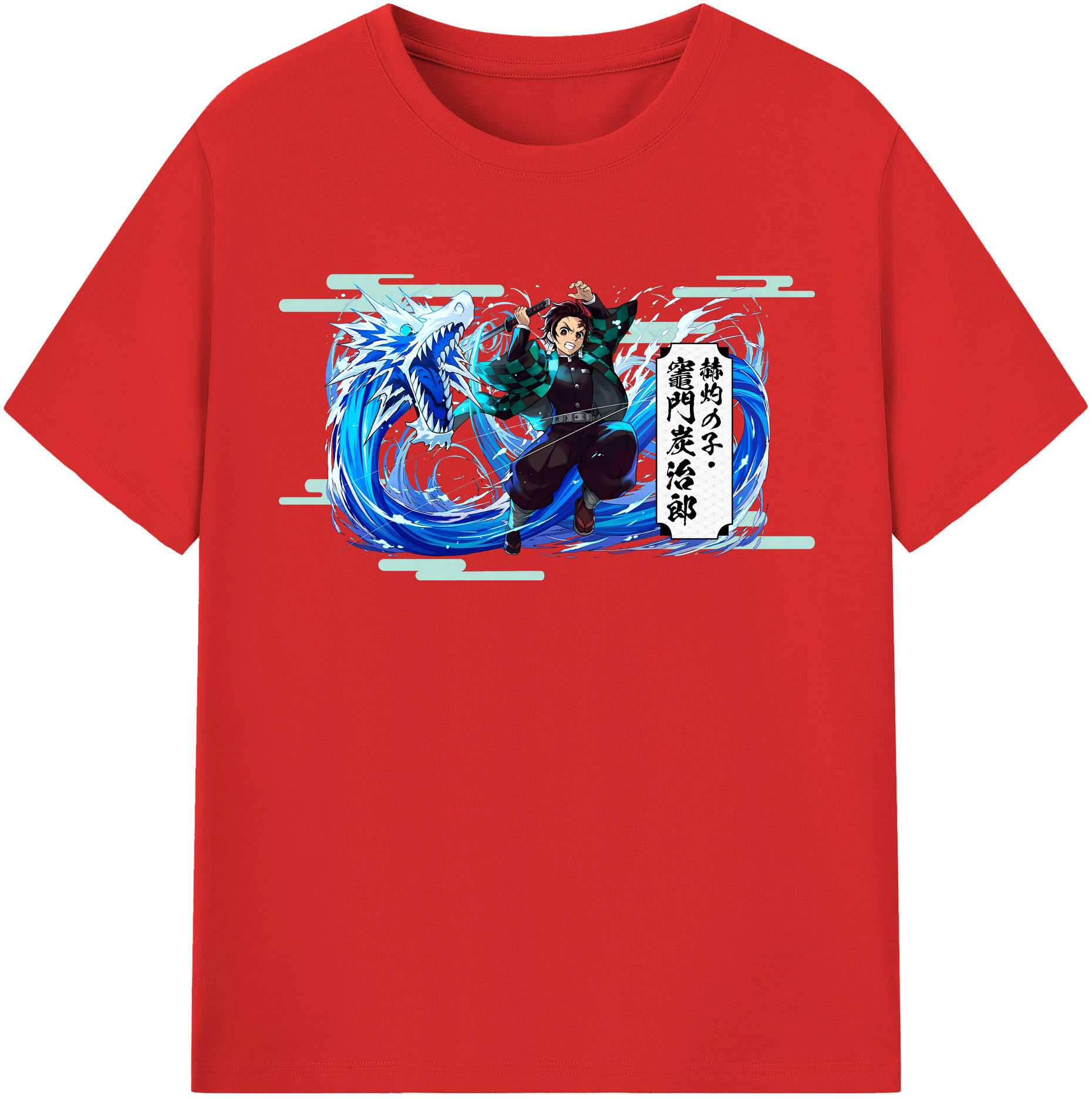 （画像用） 鬼滅の刃 竈門 炭治郎／かまど たんじろう Kamado Tanjirou レディースカジュアルプリントTシャツ（綿100％）