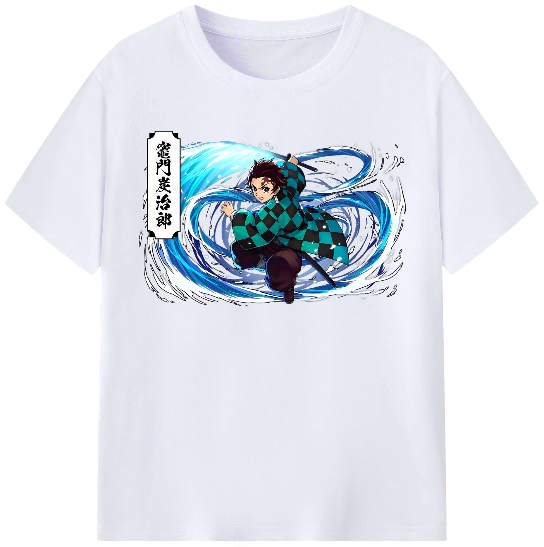 （画像用） 鬼滅の刃 竈門 炭治郎／かまど たんじろう Kamado Tanjirou レディースカジュアルプリントTシャツ（綿100％）