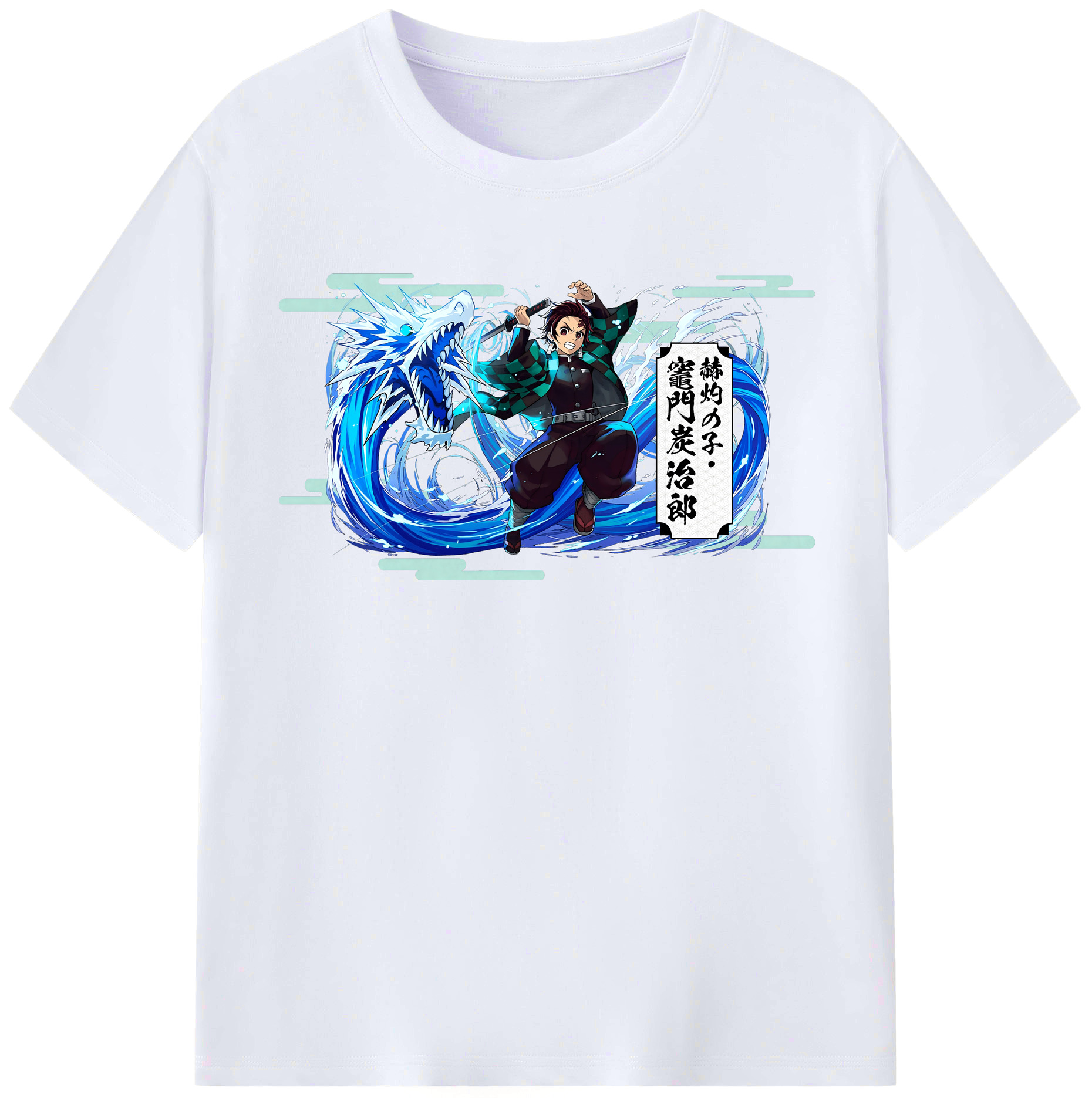 （画像用） 鬼滅の刃 竈門 炭治郎／かまど たんじろう Kamado Tanjirou レディースカジュアルプリントTシャツ（綿100％）