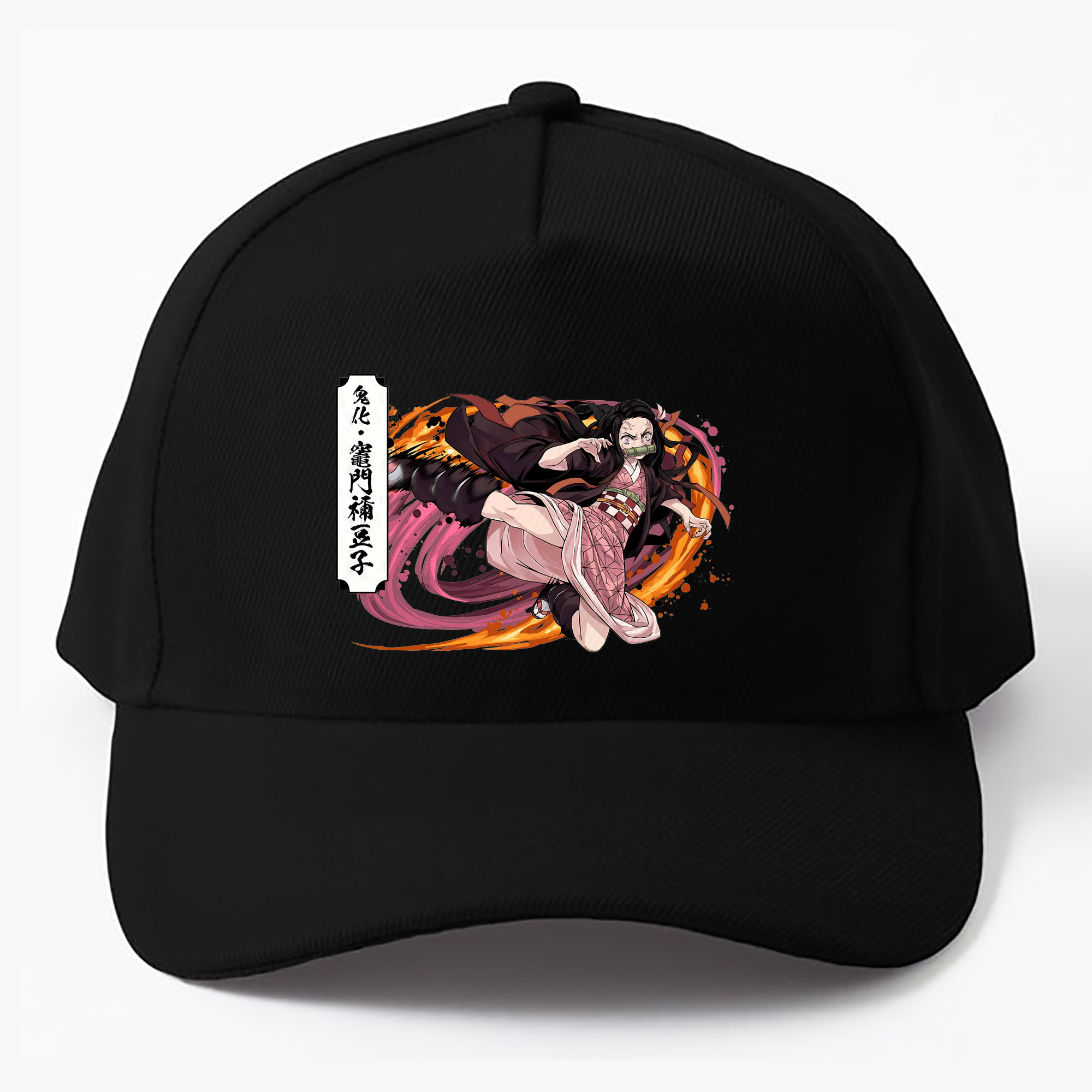（画像用） 鬼滅の刃（きめつのやいば）竈門 禰󠄀豆子／かまど ねずこ Kamado Nezuko ベースボールキャップ 綿100％ 男女兼用 帽子 スポーツ