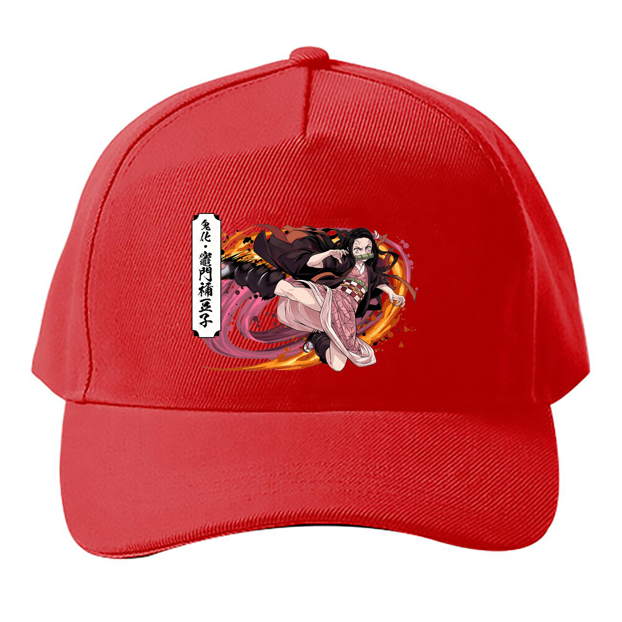 （画像用） 鬼滅の刃（きめつのやいば）竈門 禰󠄀豆子／かまど ねずこ Kamado Nezuko ベースボールキャップ 綿100％ 男女兼用 帽子 スポーツ