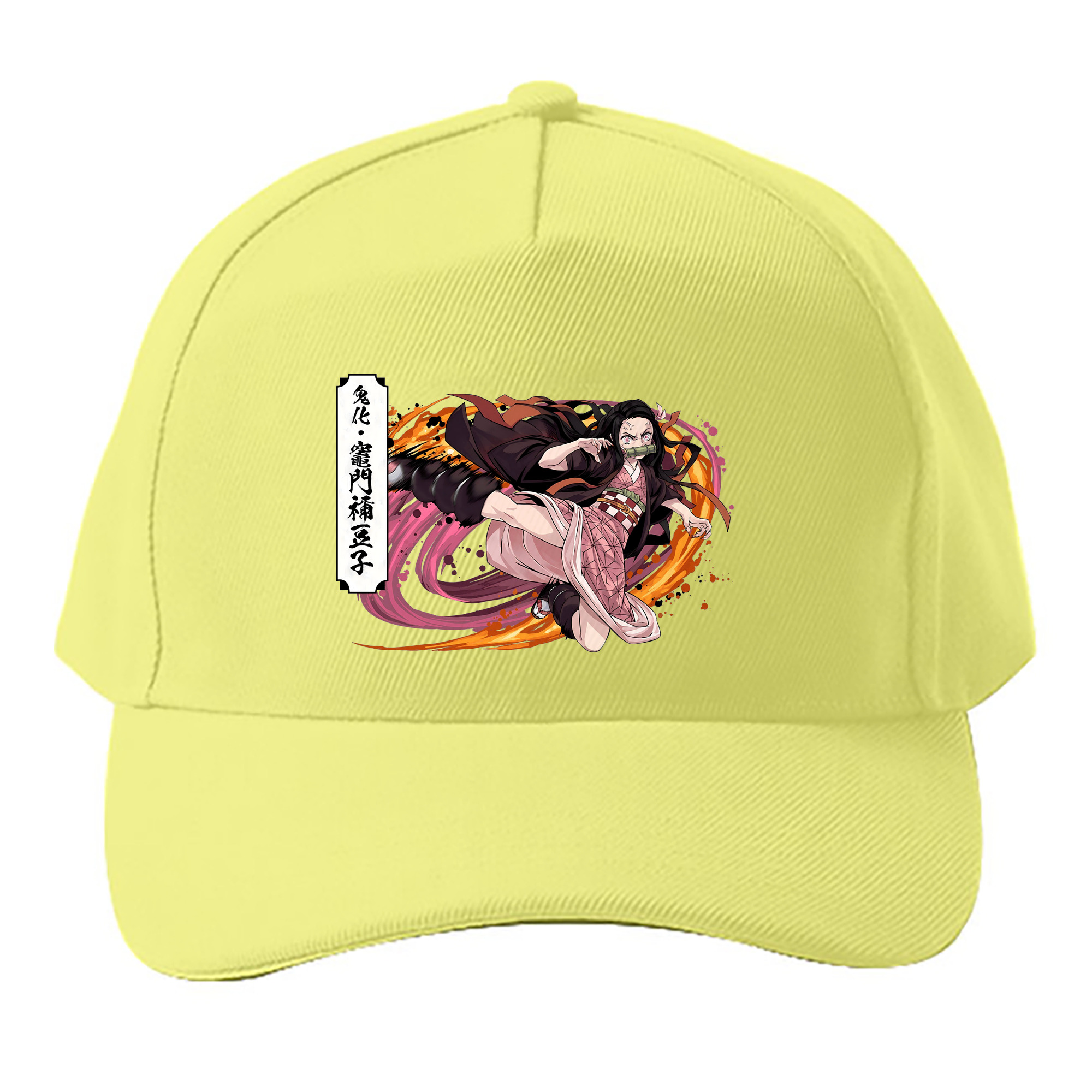 （画像用） 鬼滅の刃（きめつのやいば）竈門 禰󠄀豆子／かまど ねずこ Kamado Nezuko ベースボールキャップ 綿100％ 男女兼用 帽子 スポーツ