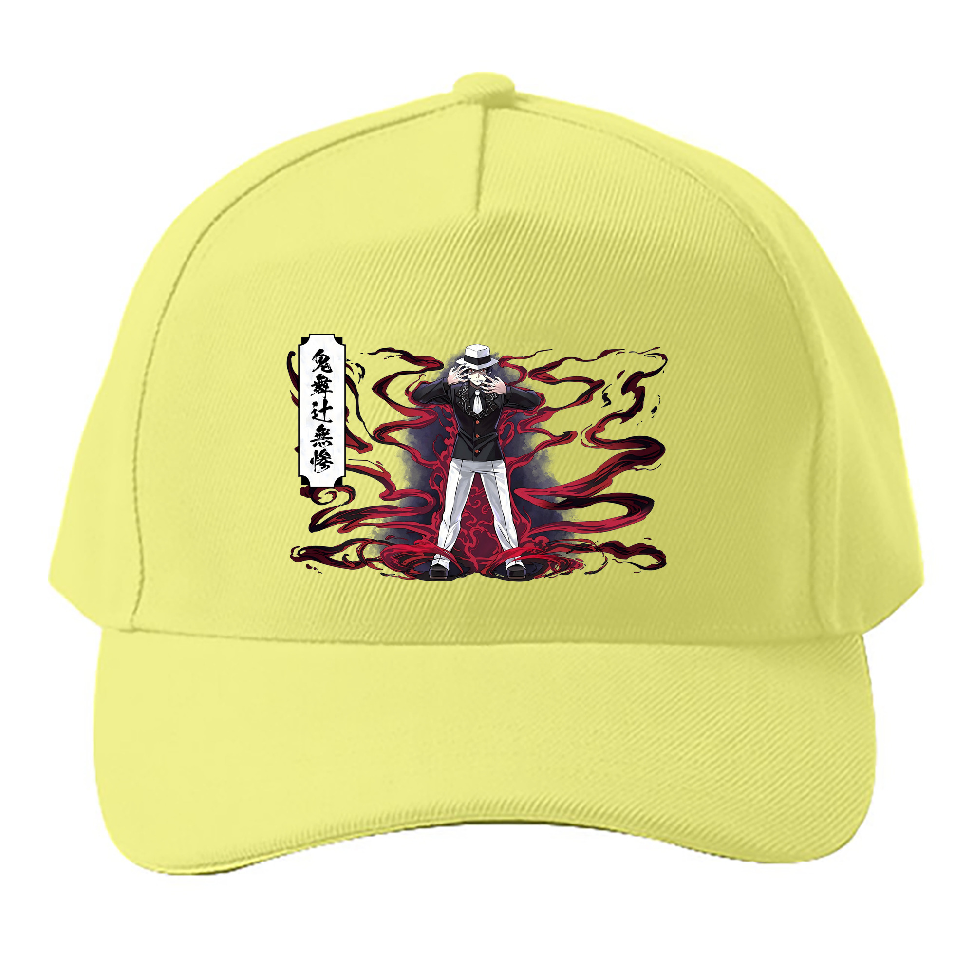 （画像用） 鬼滅の刃（きめつのやいば）鬼舞辻 無惨／きぶつじ むざん Kibutsuji Muzan ベースボールキャップ 綿100％ 男女兼用 帽子 スポーツ