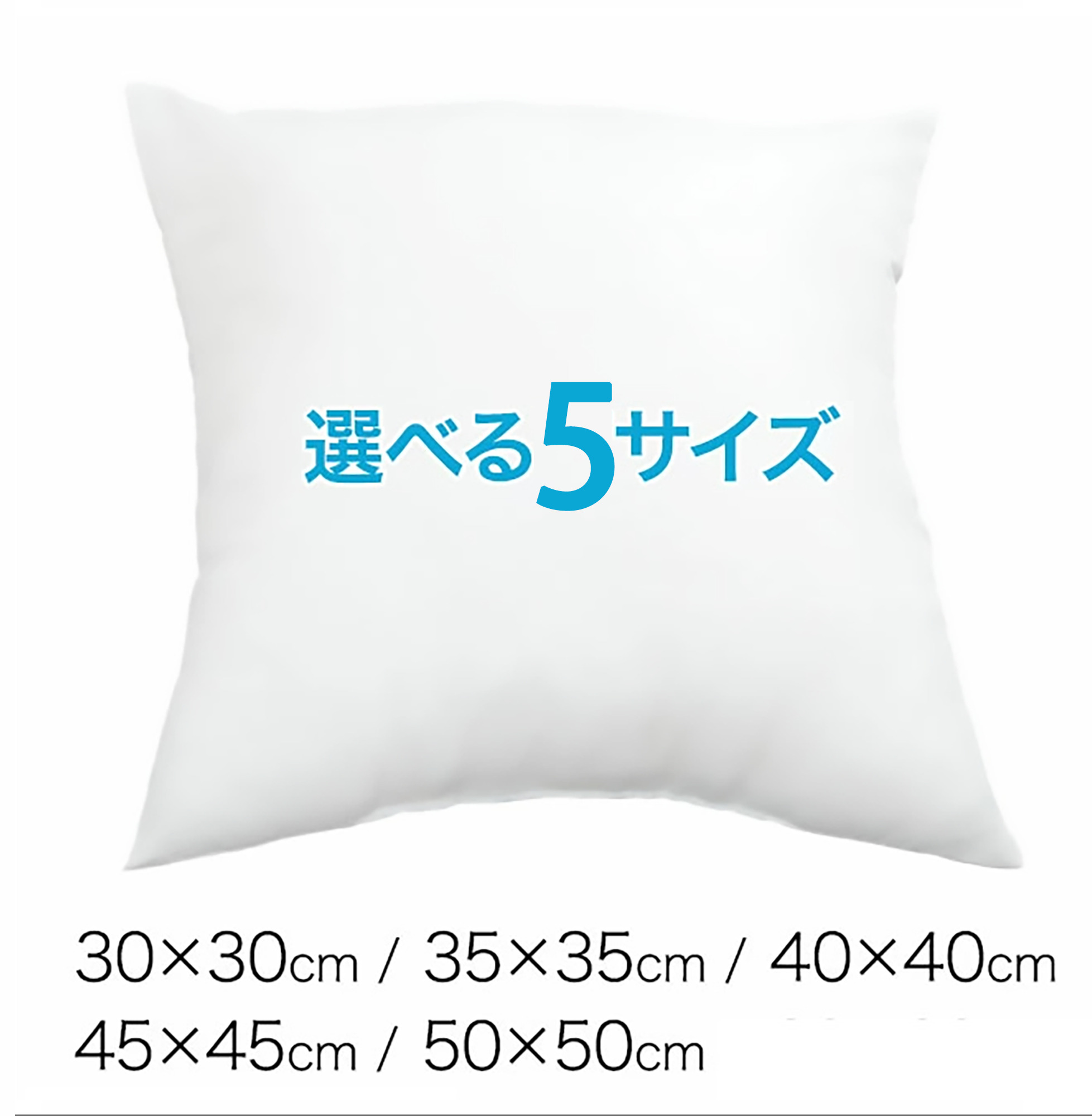 鬼滅の刃（きめつのやいば）我妻 善逸／あがつま ぜんいつ Agatsuma Zenitsu クッションカバー＆本体セット（ポリエステル素材）