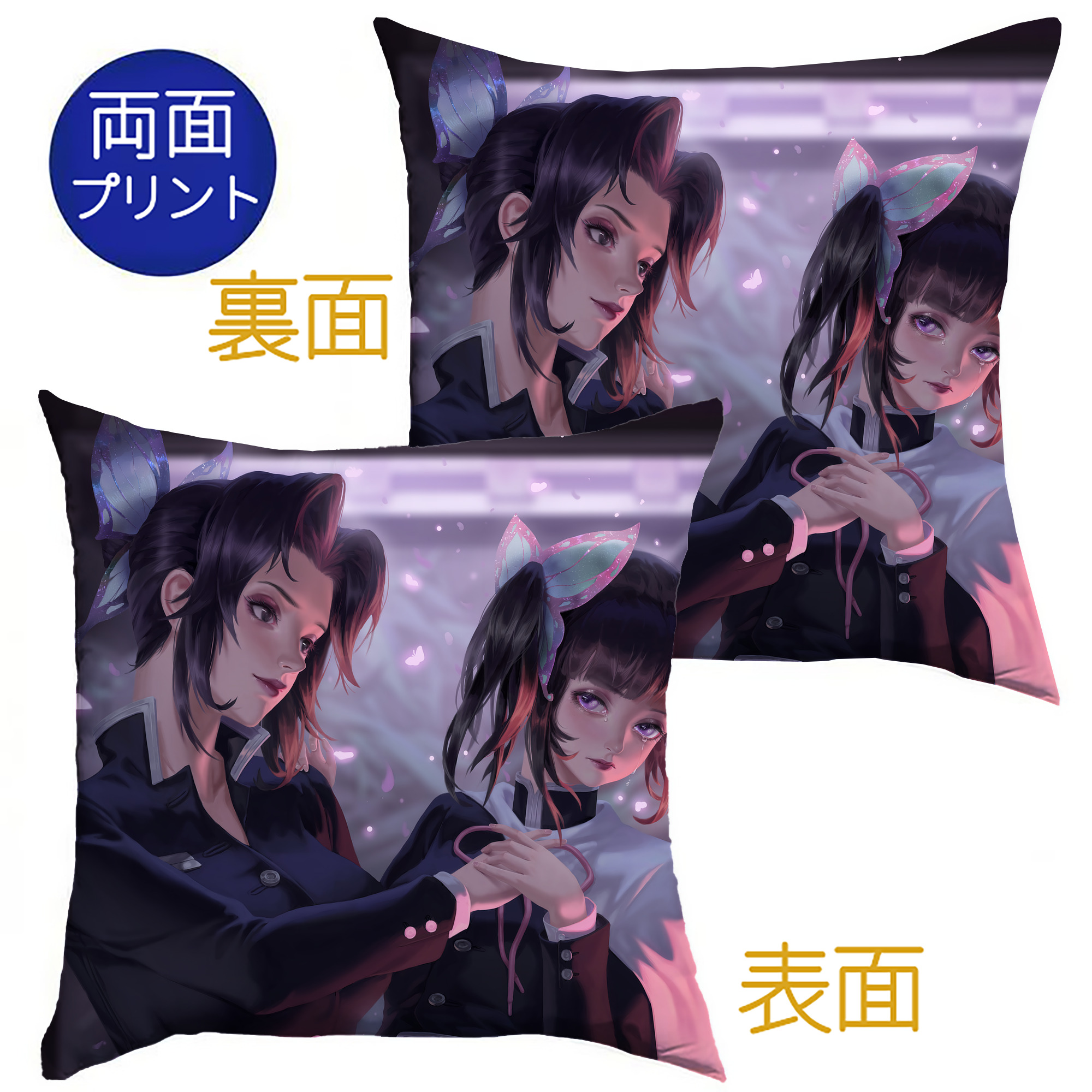 （画像用） 鬼滅の刃（きめつのやいば）蟲柱-胡蝶 しのぶ／こちょう しのぶ Kochou Shinobu クッションカバー＆本体セット（ポリエステル素材）