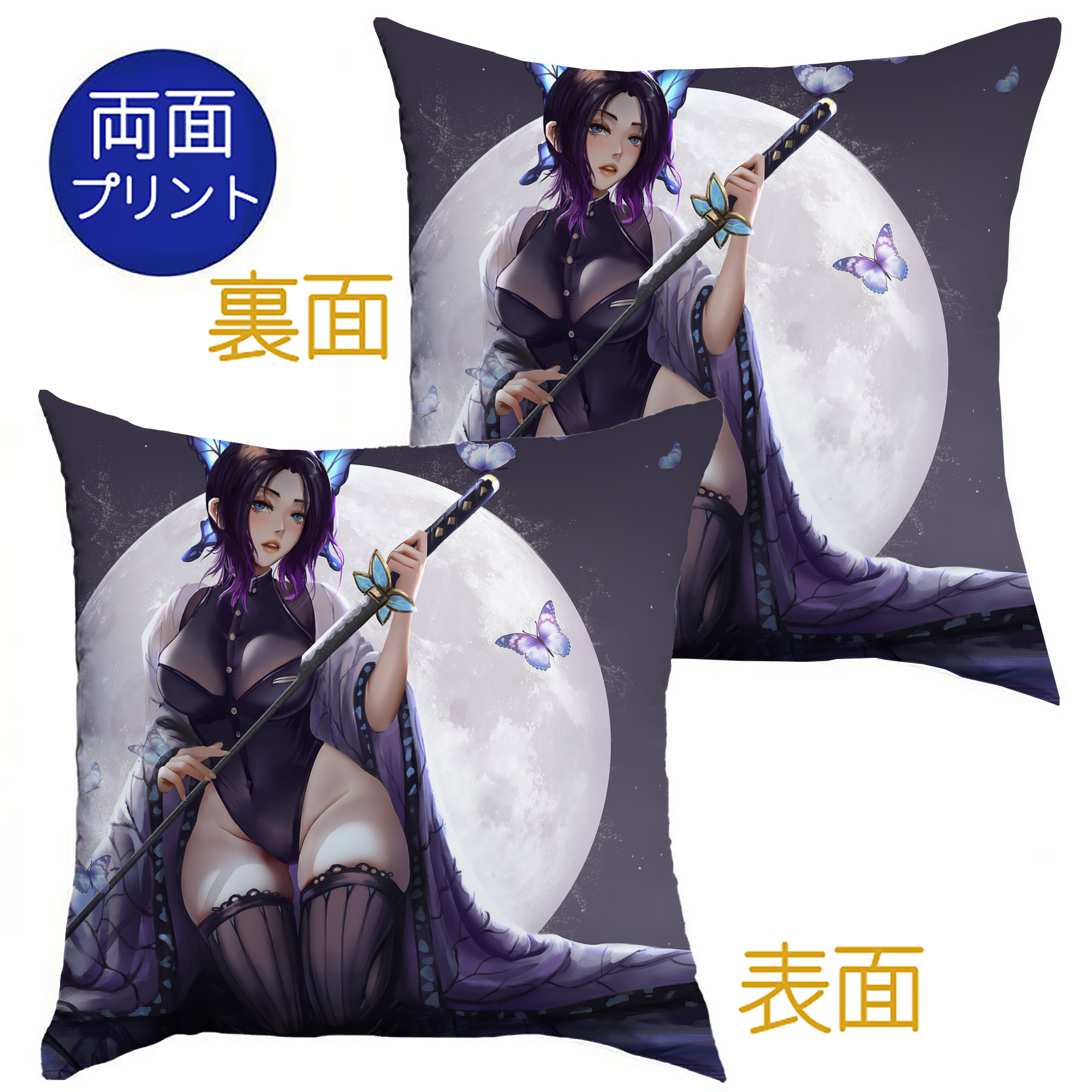 （画像用） 鬼滅の刃（きめつのやいば）蟲柱-胡蝶 しのぶ／こちょう しのぶ Kochou Shinobu クッションカバー＆本体セット（ポリエステル素材）