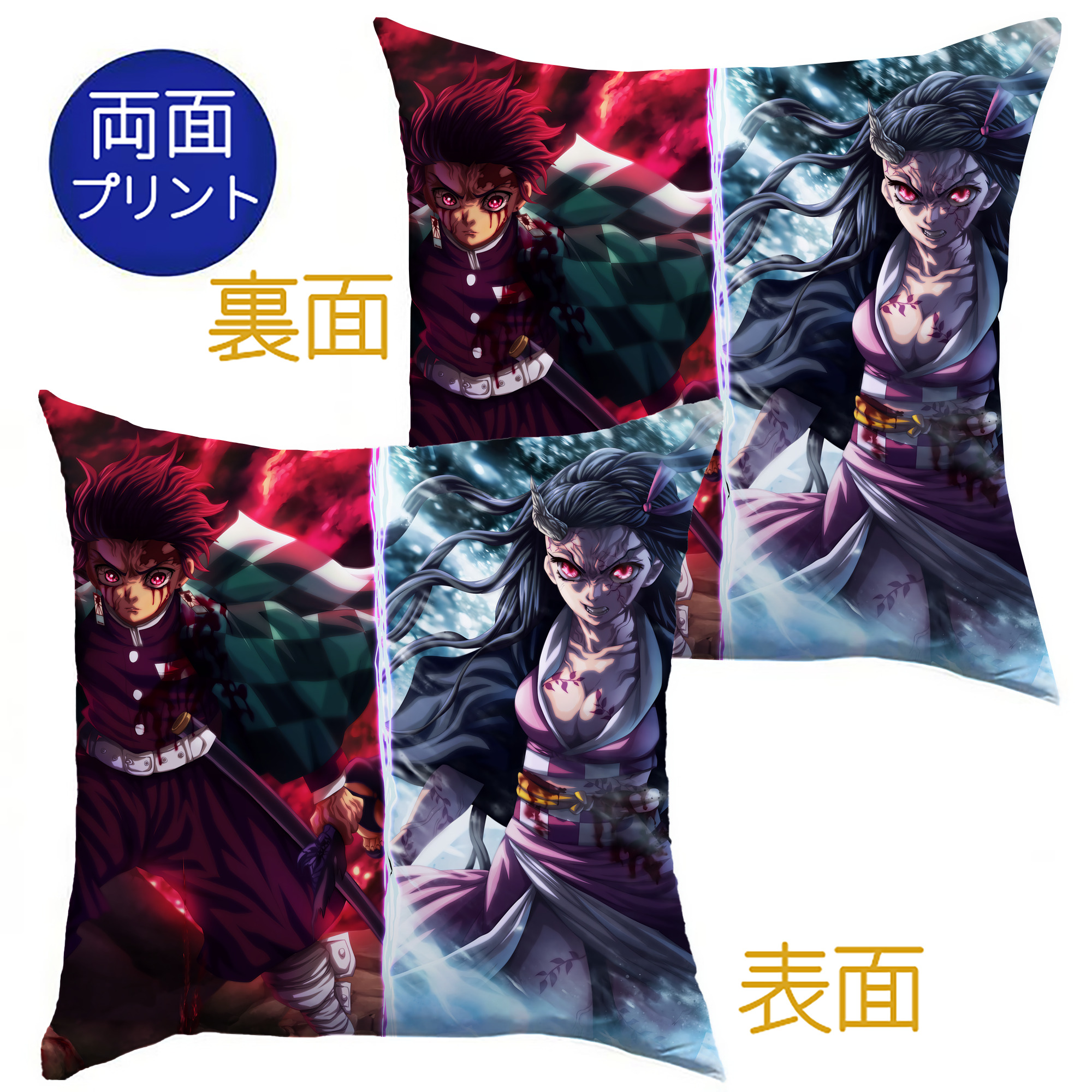 （画像用） 鬼滅の刃（きめつのやいば）竈門 炭治郎／かまど たんじろう Kamado Tanjirou クッションカバー＆本体セット（ポリエステル素材）