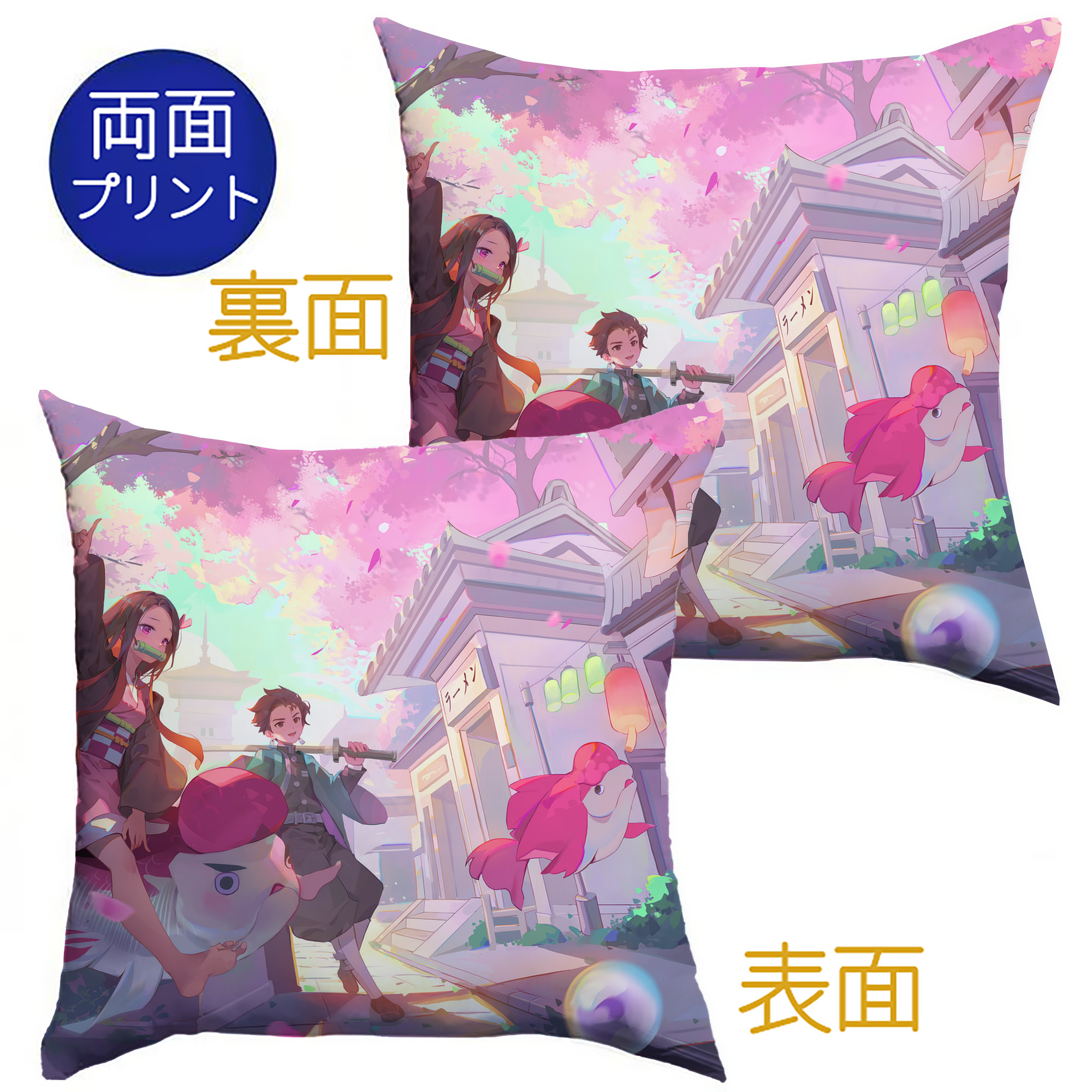 （画像用） 鬼滅の刃（きめつのやいば）竈門 炭治郎／かまど たんじろう Kamado Tanjirou クッションカバー＆本体セット（ポリエステル素材）