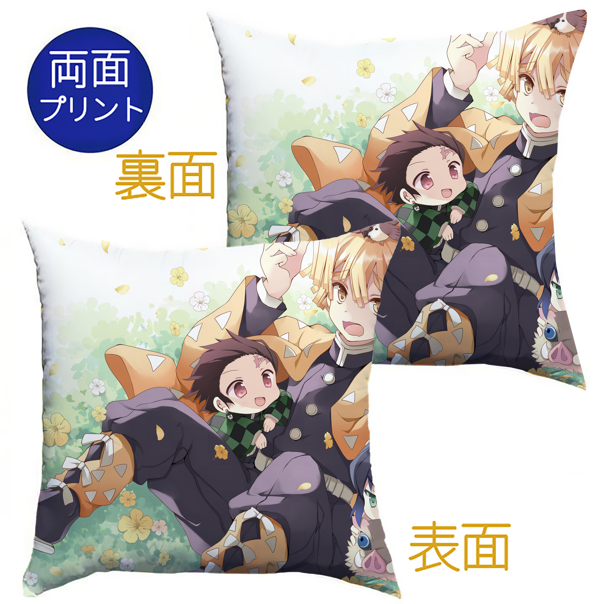 （画像用） 鬼滅の刃（きめつのやいば）竈門 炭治郎／かまど たんじろう Kamado Tanjirou クッションカバー＆本体セット（ポリエステル素材）