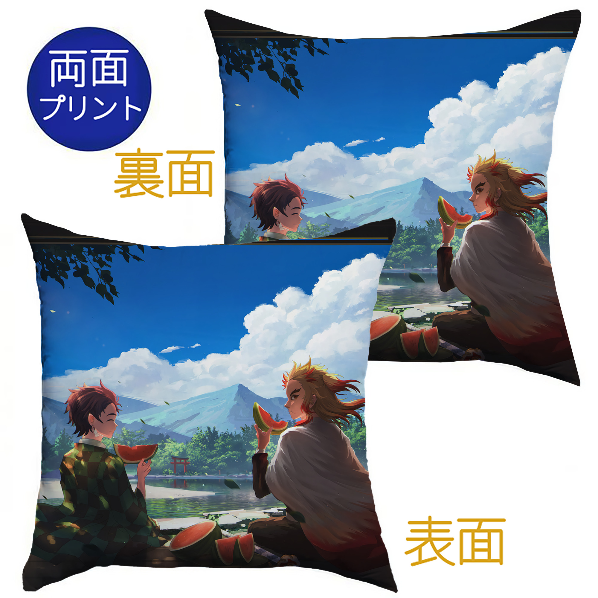 （画像用） 鬼滅の刃（きめつのやいば）竈門 炭治郎／かまど たんじろう Kamado Tanjirou クッションカバー＆本体セット（ポリエステル素材）