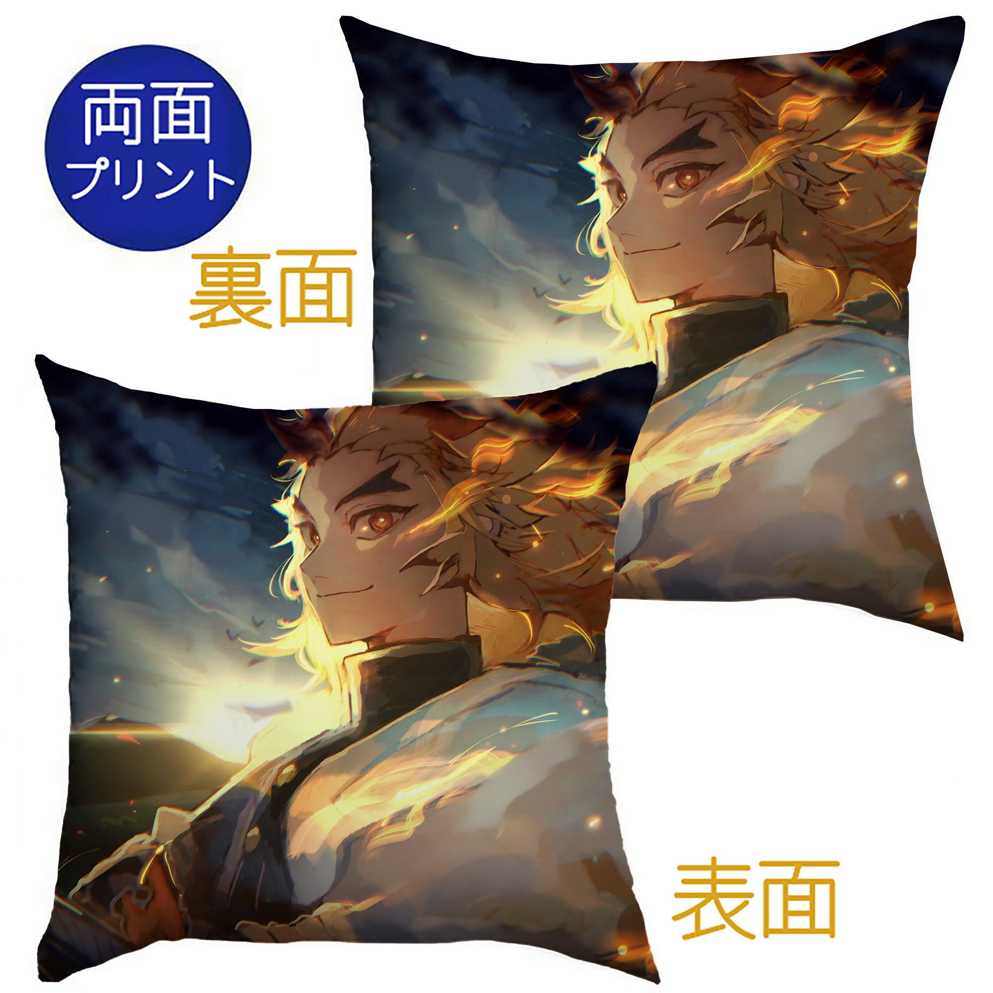 （画像用） 炎柱-煉󠄁獄 杏寿郎／れんごく きょうじゅろう Rengoku Kyoujurou クッションカバー＆本体セット（ポリエステル素材）