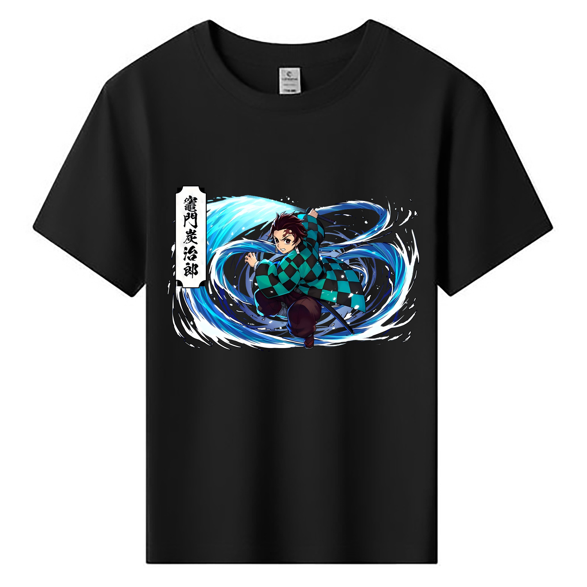 （画像用） 鬼滅の刃 竈門 炭治郎／かまど たんじろう Kamado Tanjirou 綿100％キッズTシャツ（フロントプリント）