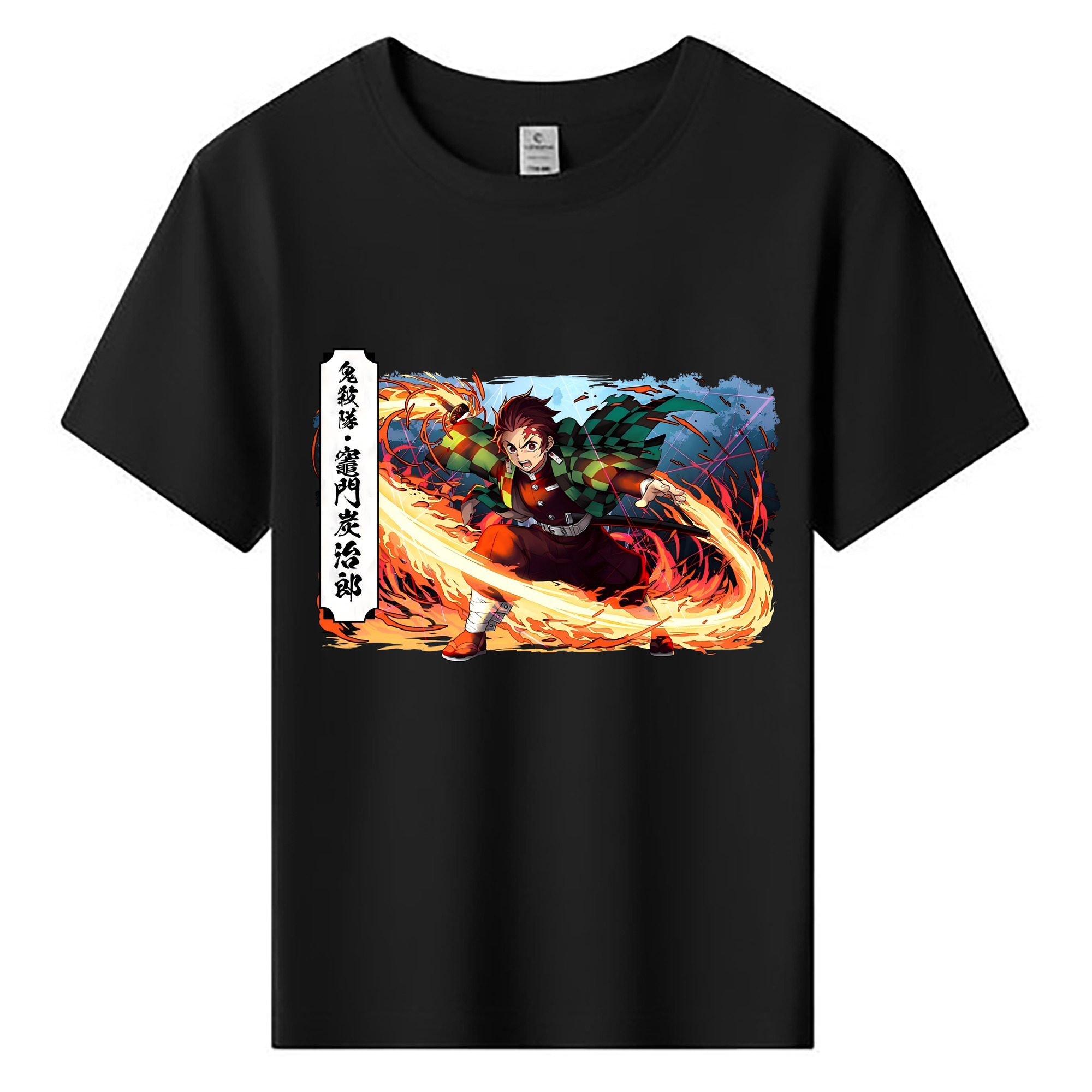 （画像用） 鬼滅の刃 竈門 炭治郎／かまど たんじろう Kamado Tanjirou 綿100％キッズTシャツ（フロントプリント）