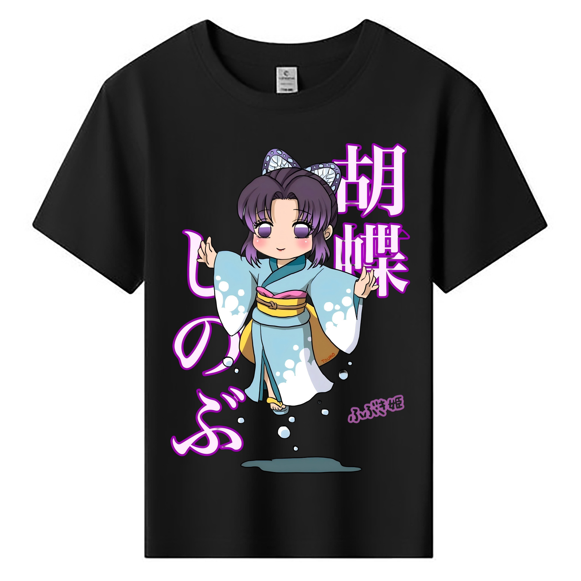 （画像用） 鬼滅の刃（きめつのやいば）蟲柱-胡蝶 しのぶ／こちょう しのぶ Kochou Shinobu 綿100％キッズTシャツ（フロントプリント）