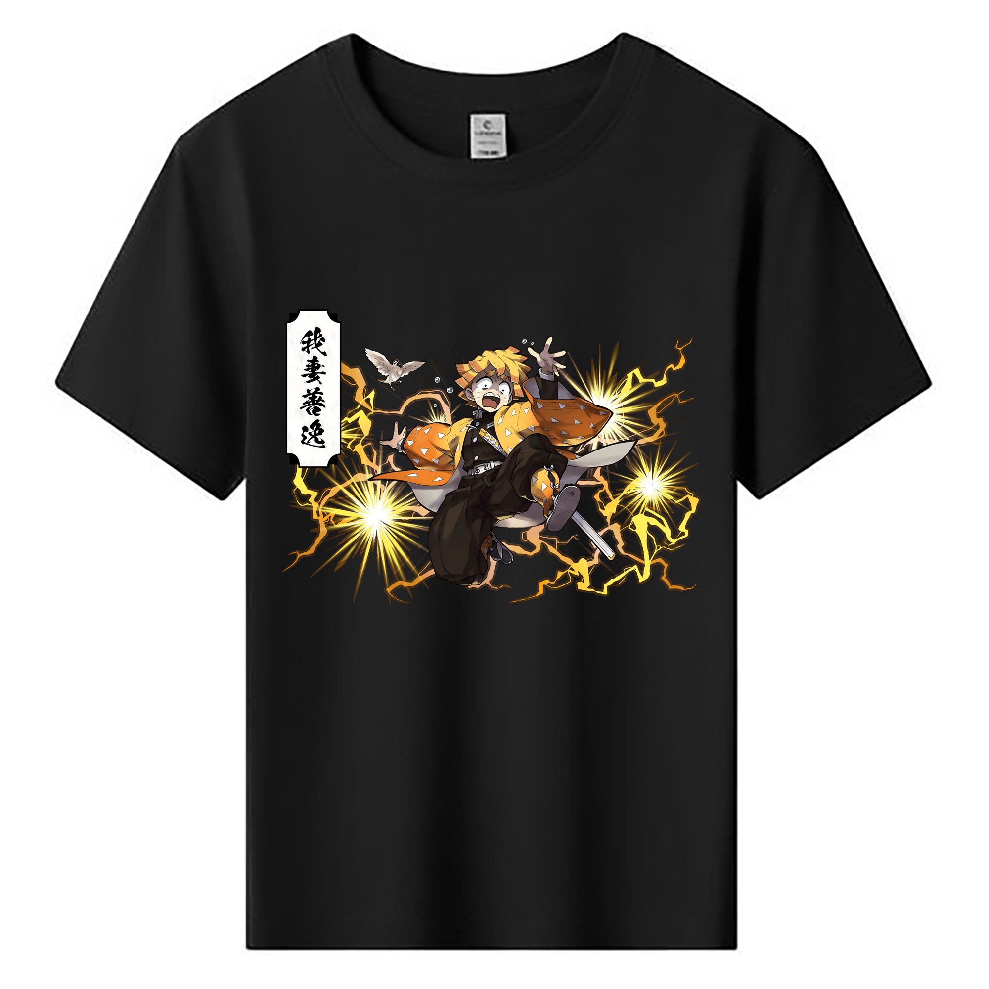 （画像用） 鬼滅の刃（きめつのやいば）我妻 善逸／あがつま ぜんいつ Agatsuma Zenitsu 綿100％キッズTシャツ（フロントプリント）