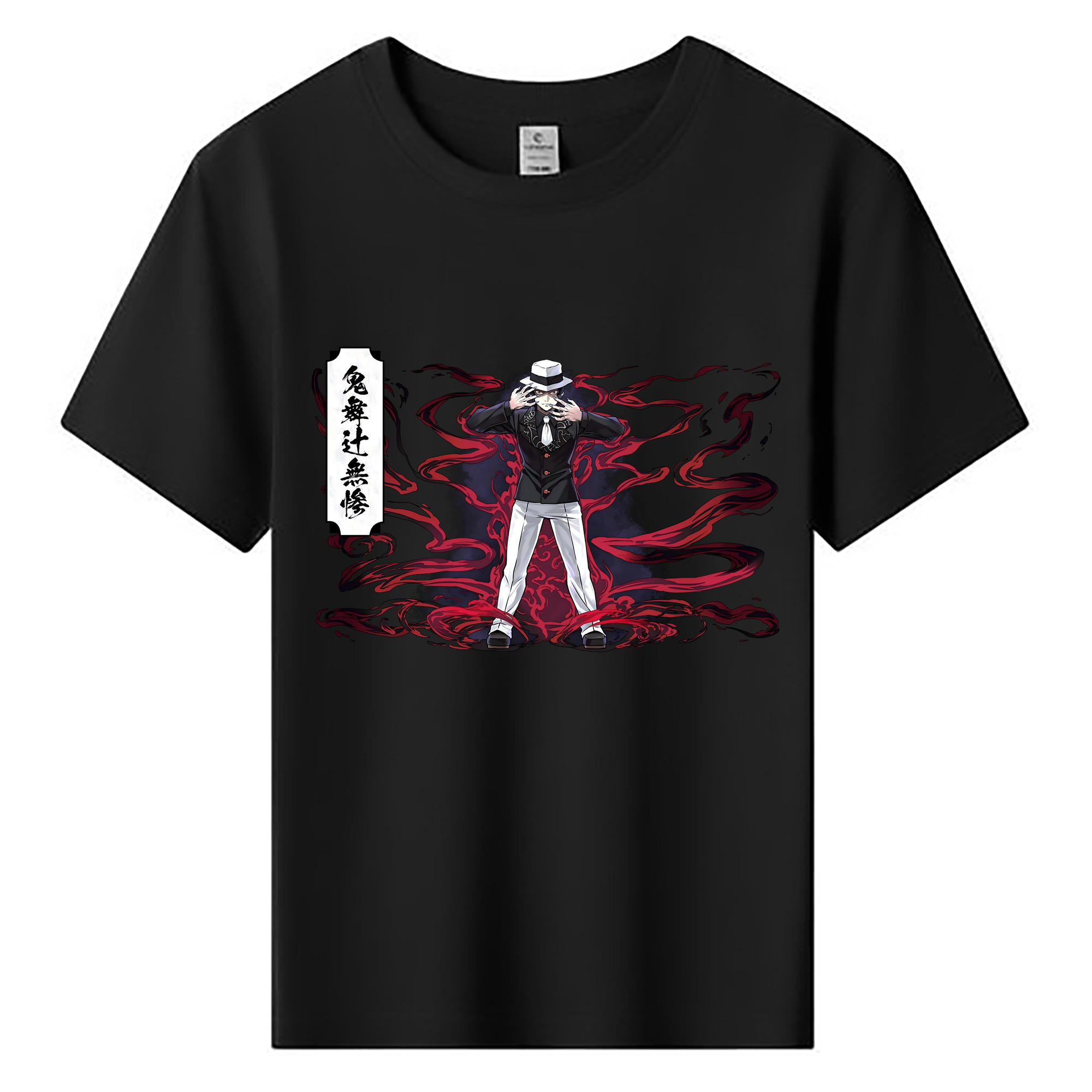 （画像用） 鬼滅の刃（きめつのやいば）鬼舞辻 無惨／きぶつじ むざん Kibutsuji Muzan 綿100％キッズTシャツ（フロントプリント）