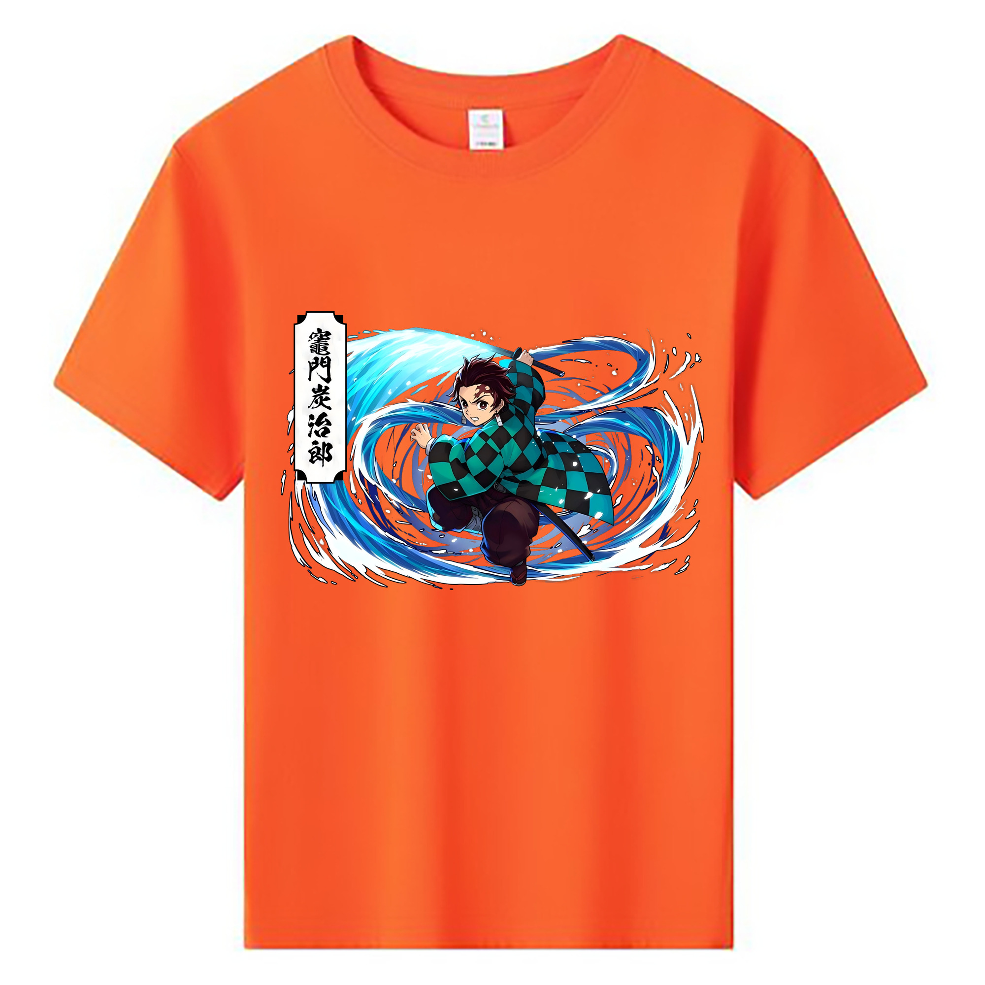 （画像用） 鬼滅の刃 竈門 炭治郎／かまど たんじろう Kamado Tanjirou 綿100％キッズTシャツ（フロントプリント）