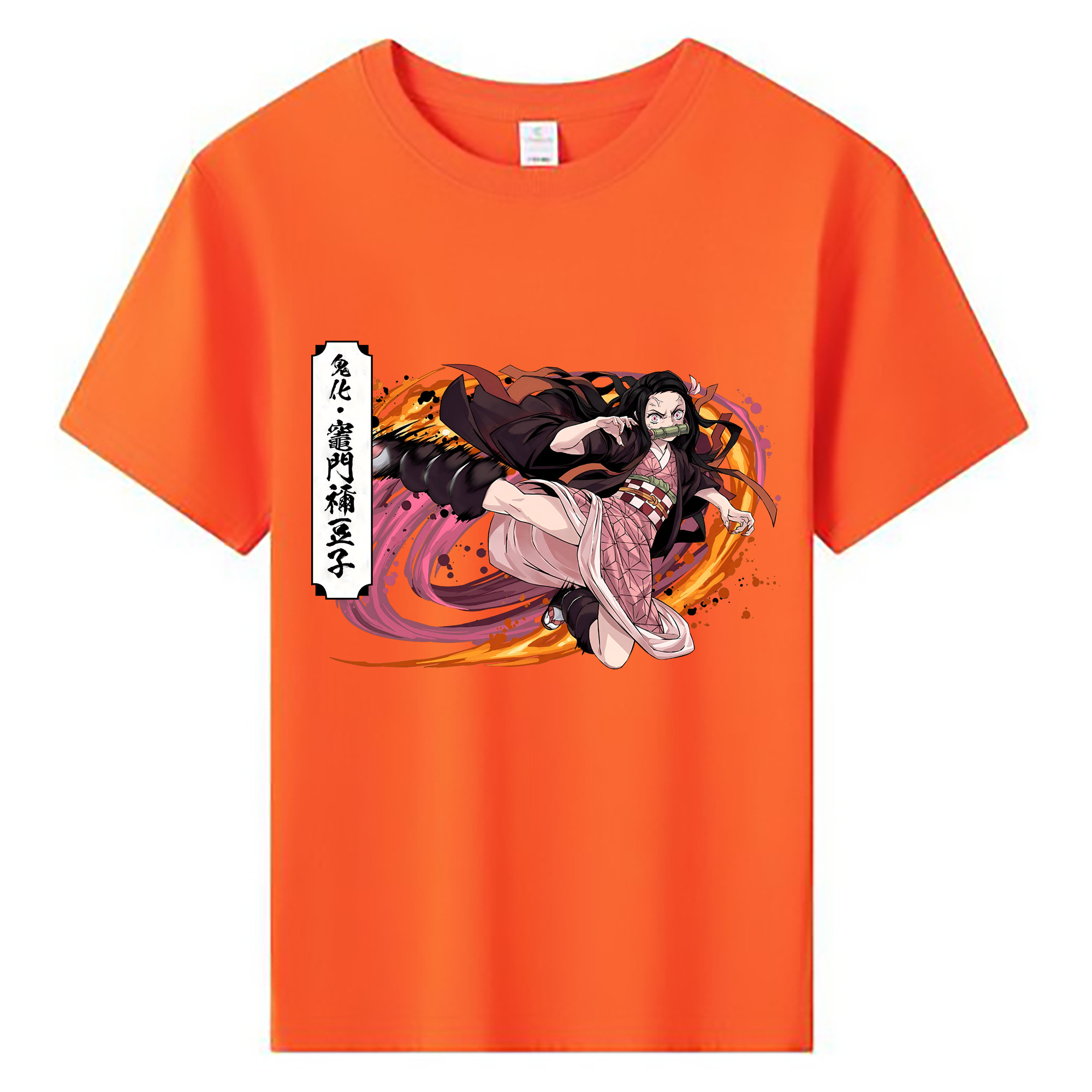 （画像用） 鬼滅の刃（きめつのやいば）竈門 禰󠄀豆子／かまど ねずこ Kamado Nezuko 綿100％キッズTシャツ（フロントプリント）