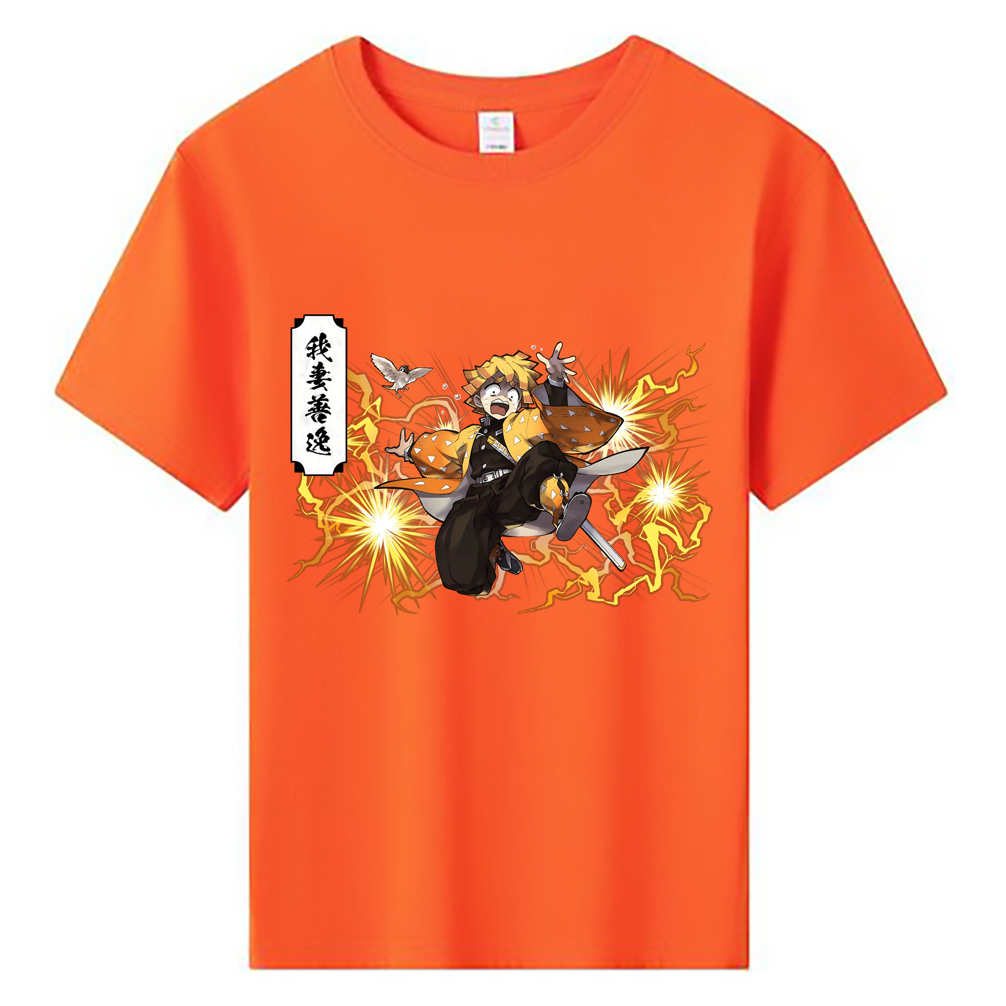 （画像用） 鬼滅の刃（きめつのやいば）我妻 善逸／あがつま ぜんいつ Agatsuma Zenitsu 綿100％キッズTシャツ（フロントプリント）