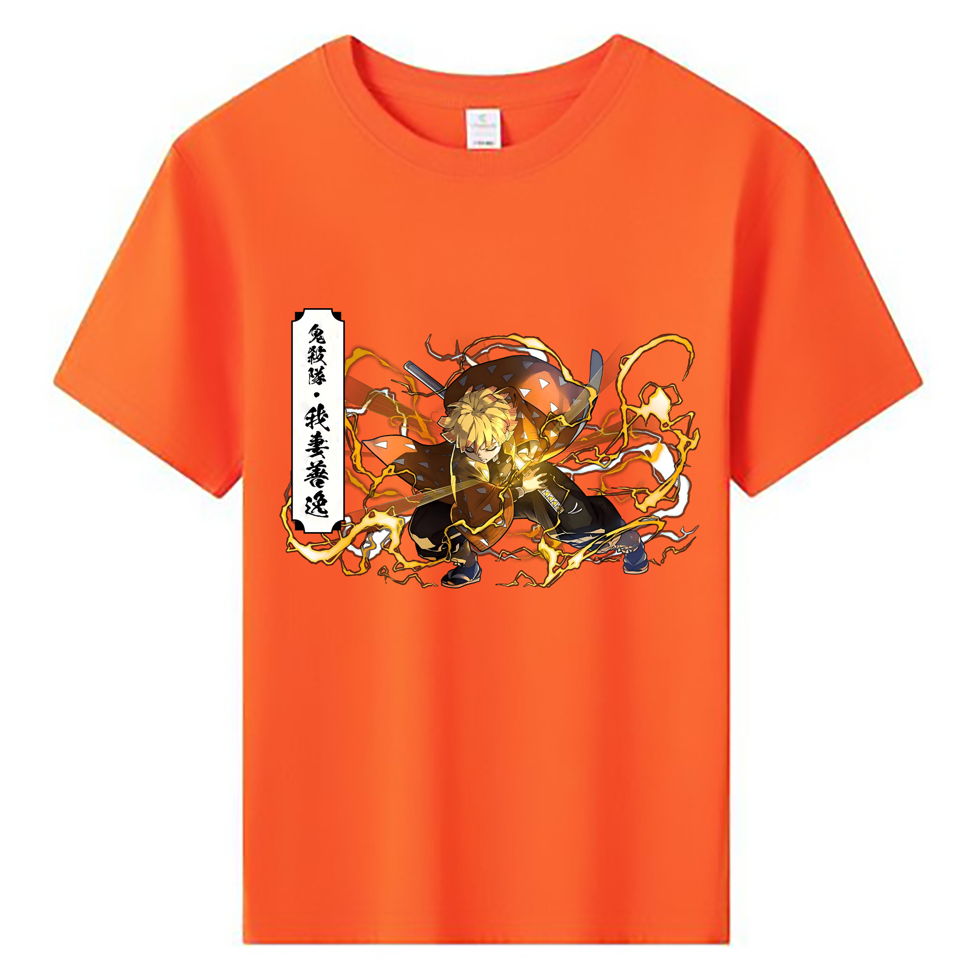 （画像用） 鬼滅の刃（きめつのやいば）我妻 善逸／あがつま ぜんいつ Agatsuma Zenitsu 綿100％キッズTシャツ（フロントプリント）