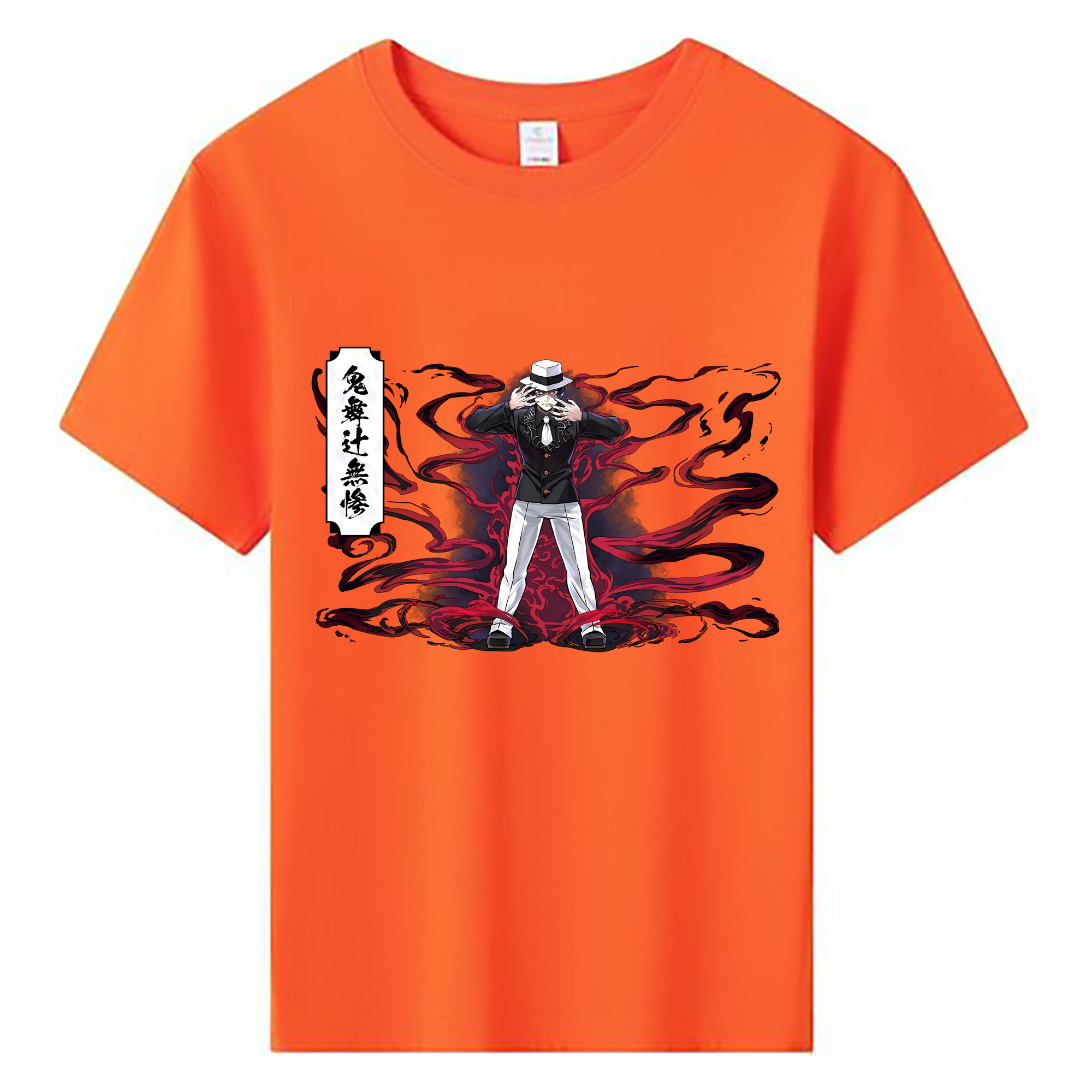 （画像用） 鬼滅の刃（きめつのやいば）鬼舞辻 無惨／きぶつじ むざん Kibutsuji Muzan 綿100％キッズTシャツ（フロントプリント）