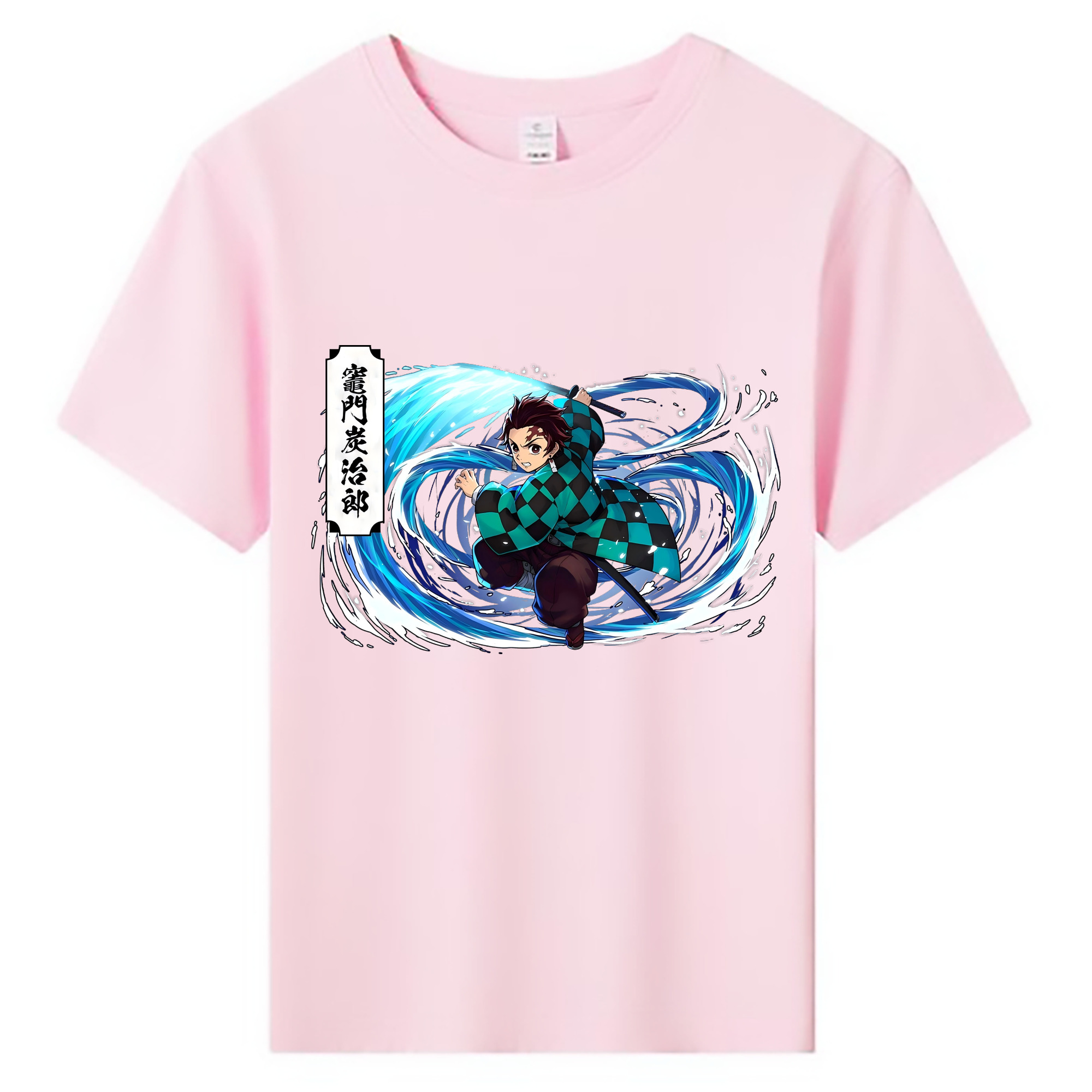 （画像用） 鬼滅の刃 竈門 炭治郎／かまど たんじろう Kamado Tanjirou 綿100％キッズTシャツ（フロントプリント）