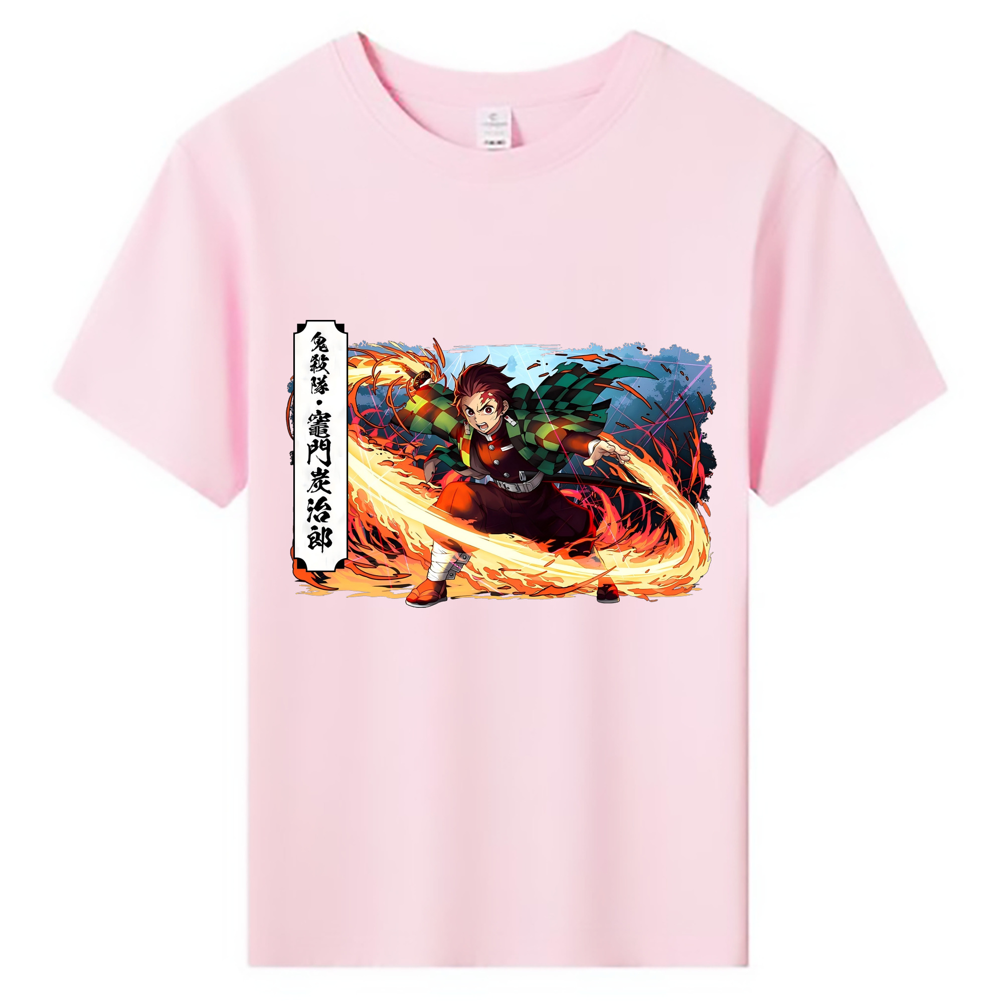 （画像用） 鬼滅の刃 竈門 炭治郎／かまど たんじろう Kamado Tanjirou 綿100％キッズTシャツ（フロントプリント）