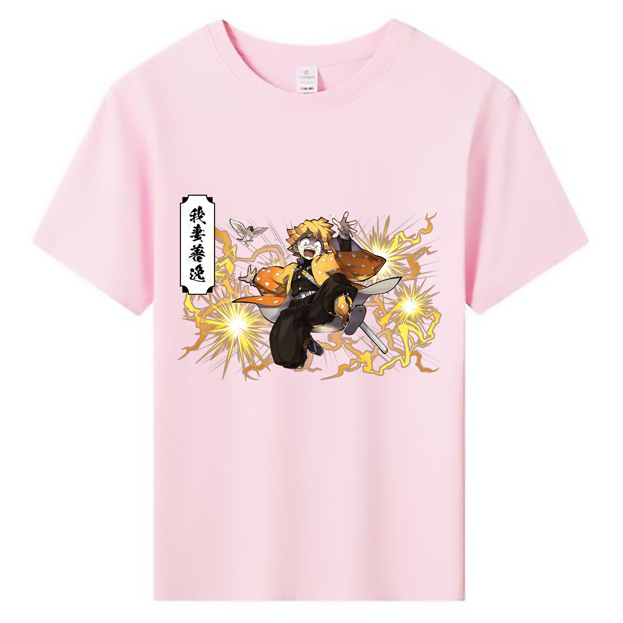 （画像用） 鬼滅の刃（きめつのやいば）我妻 善逸／あがつま ぜんいつ Agatsuma Zenitsu 綿100％キッズTシャツ（フロントプリント）