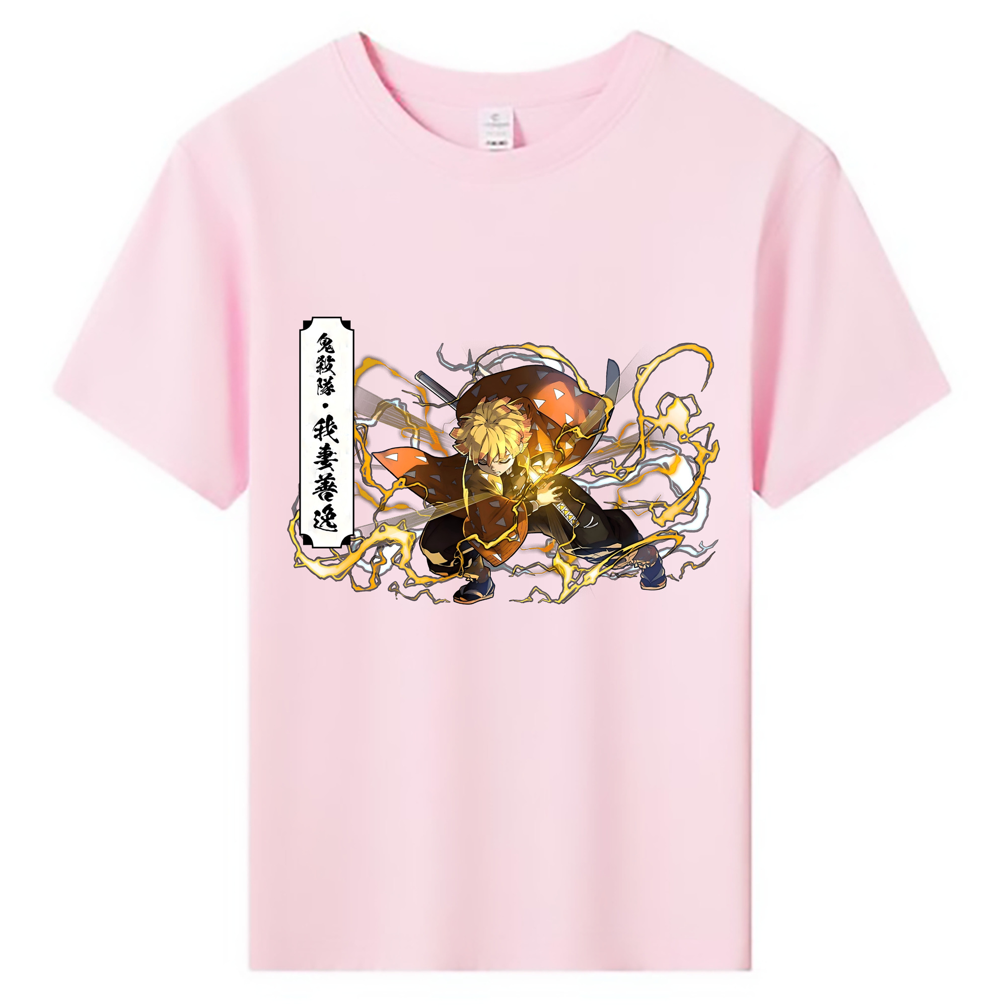 （画像用） 鬼滅の刃（きめつのやいば）我妻 善逸／あがつま ぜんいつ Agatsuma Zenitsu 綿100％キッズTシャツ（フロントプリント）