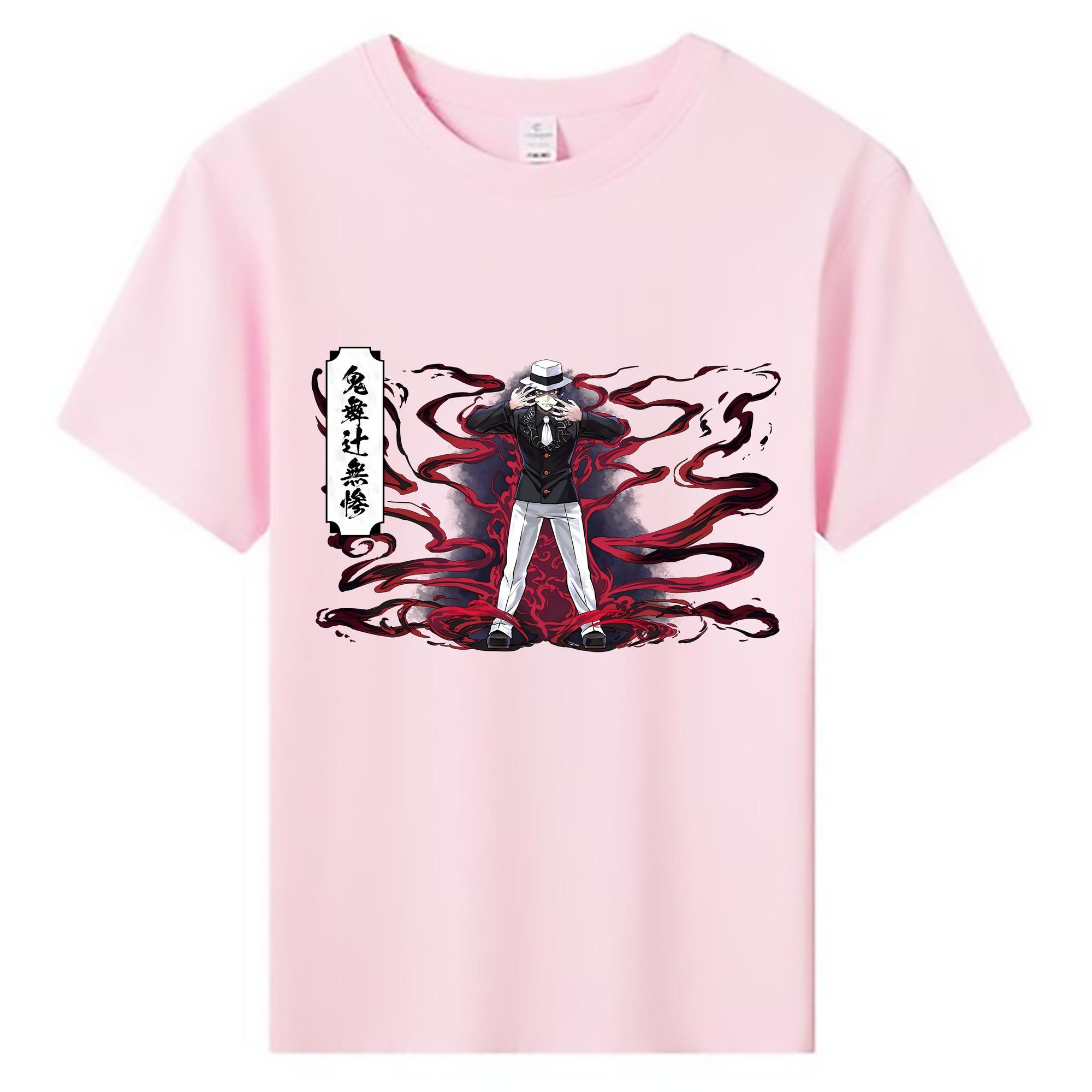 （画像用） 鬼滅の刃（きめつのやいば）鬼舞辻 無惨／きぶつじ むざん Kibutsuji Muzan 綿100％キッズTシャツ（フロントプリント）