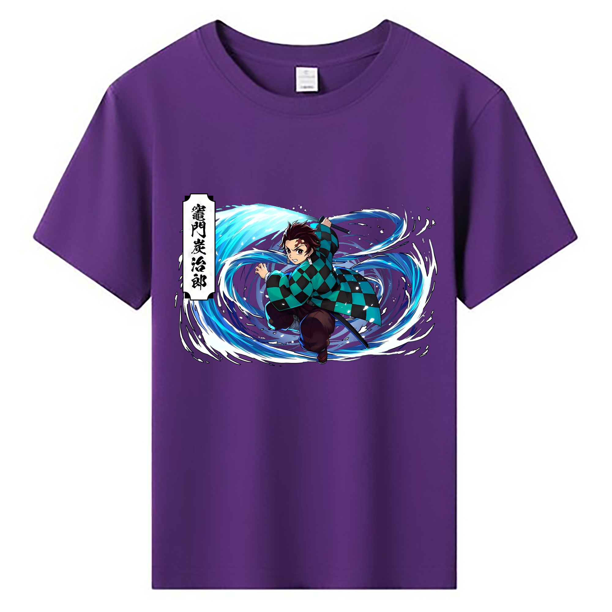 （画像用） 鬼滅の刃 竈門 炭治郎／かまど たんじろう Kamado Tanjirou 綿100％キッズTシャツ（フロントプリント）