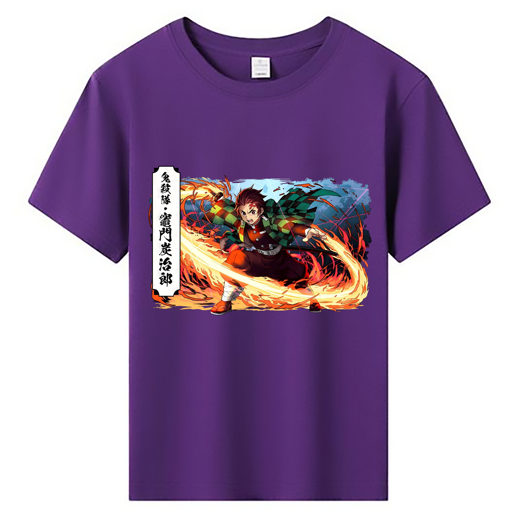 （画像用） 鬼滅の刃 竈門 炭治郎／かまど たんじろう Kamado Tanjirou 綿100％キッズTシャツ（フロントプリント）