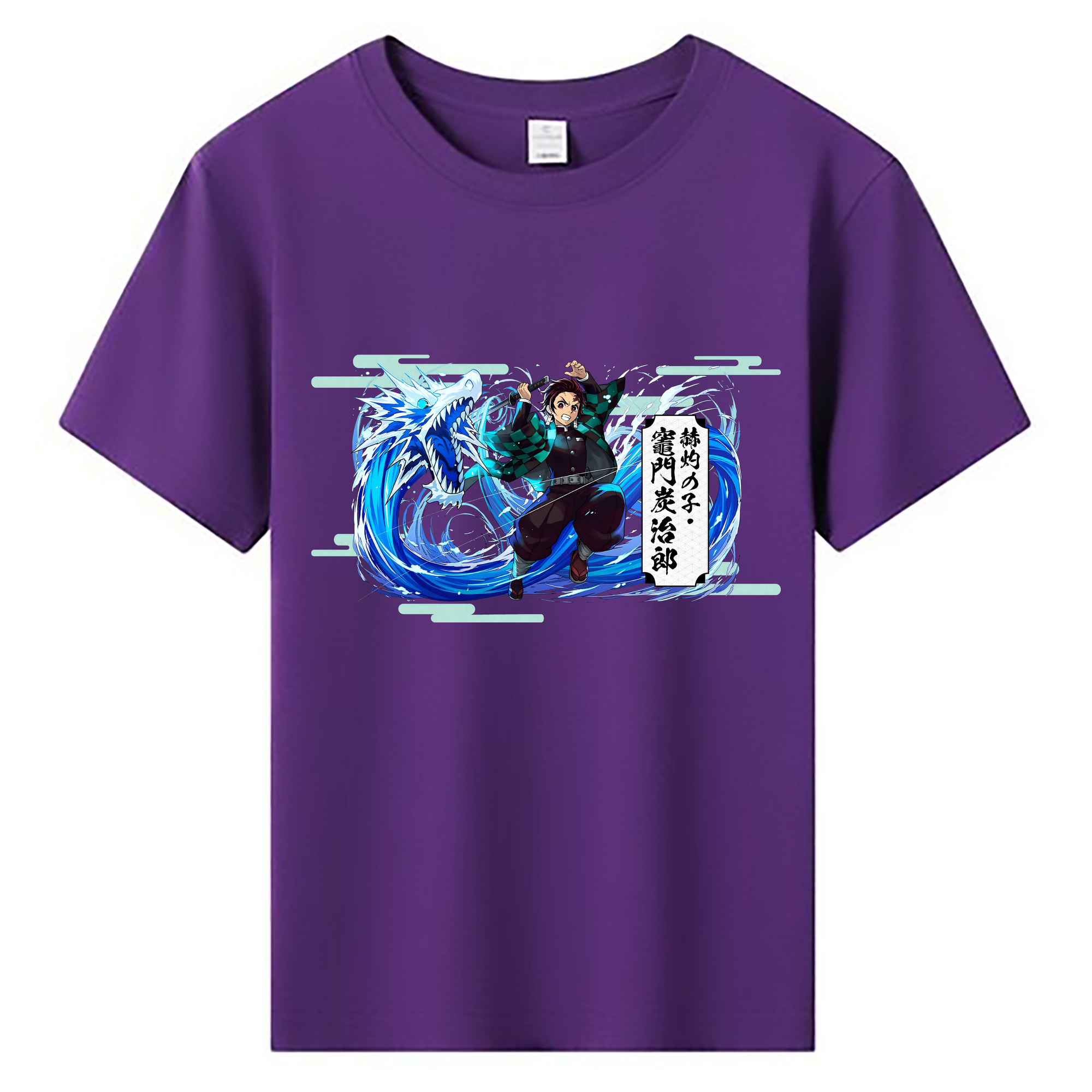 （画像用） 鬼滅の刃 竈門 炭治郎／かまど たんじろう Kamado Tanjirou 綿100％キッズTシャツ（フロントプリント）