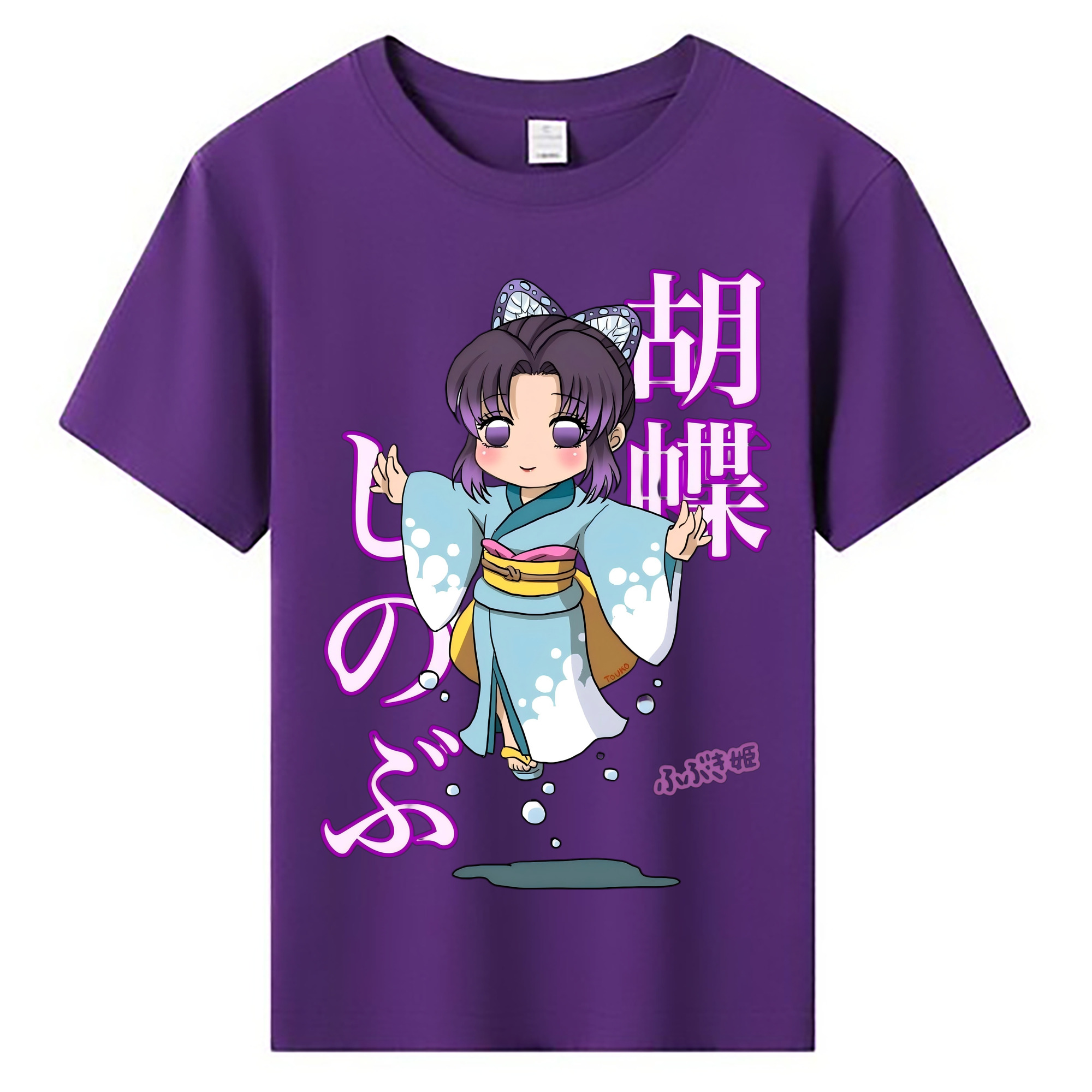 （画像用） 鬼滅の刃（きめつのやいば）蟲柱-胡蝶 しのぶ／こちょう しのぶ Kochou Shinobu 綿100％キッズTシャツ（フロントプリント）