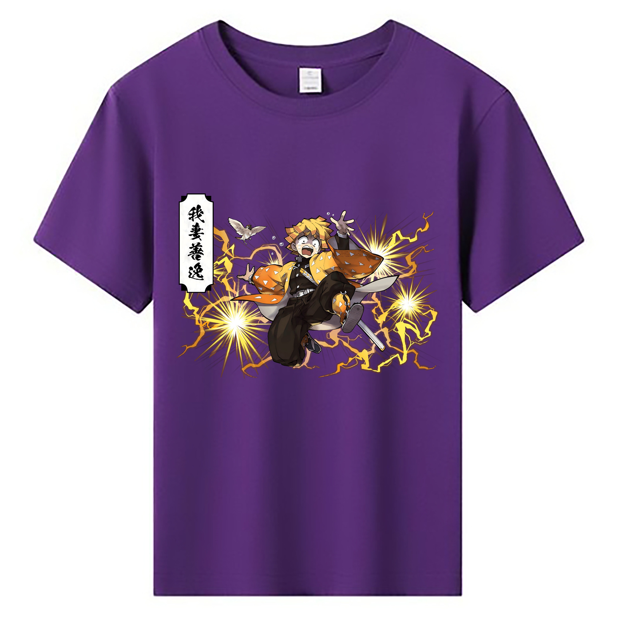 （画像用） 鬼滅の刃（きめつのやいば）我妻 善逸／あがつま ぜんいつ Agatsuma Zenitsu 綿100％キッズTシャツ（フロントプリント）