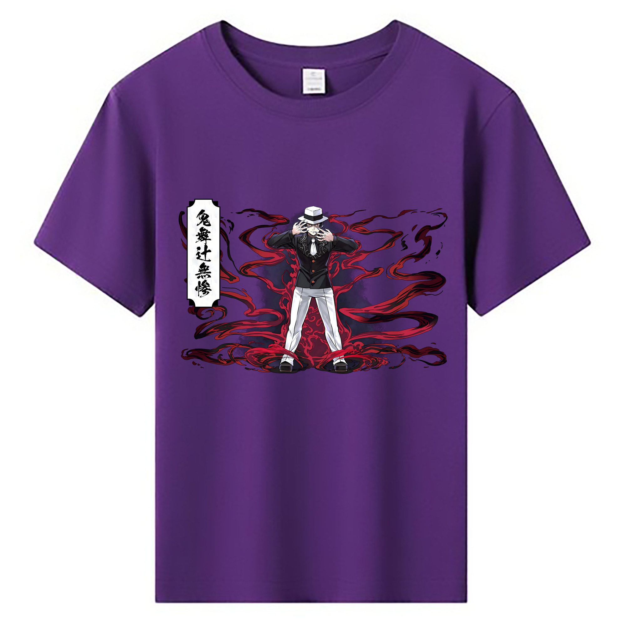（画像用） 鬼滅の刃（きめつのやいば）鬼舞辻 無惨／きぶつじ むざん Kibutsuji Muzan 綿100％キッズTシャツ（フロントプリント）