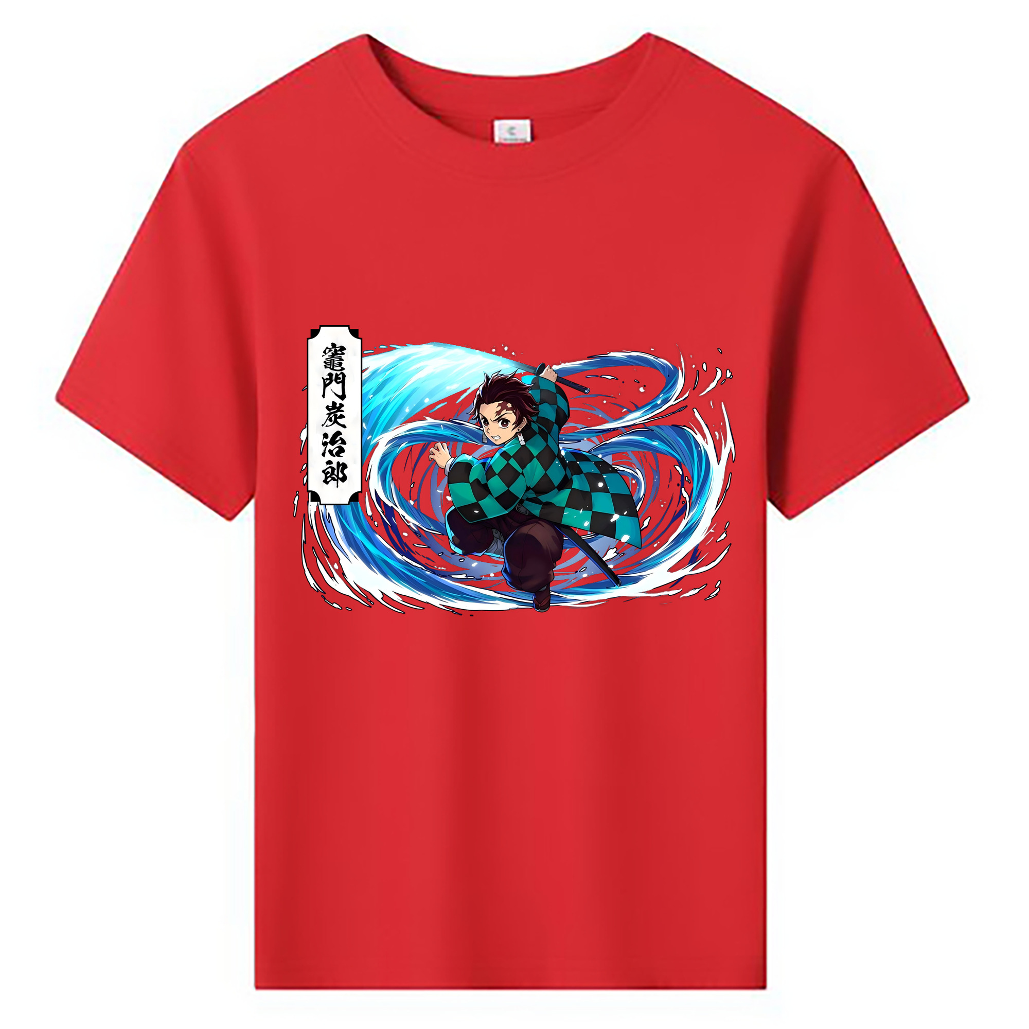 （画像用） 鬼滅の刃 竈門 炭治郎／かまど たんじろう Kamado Tanjirou 綿100％キッズTシャツ（フロントプリント）