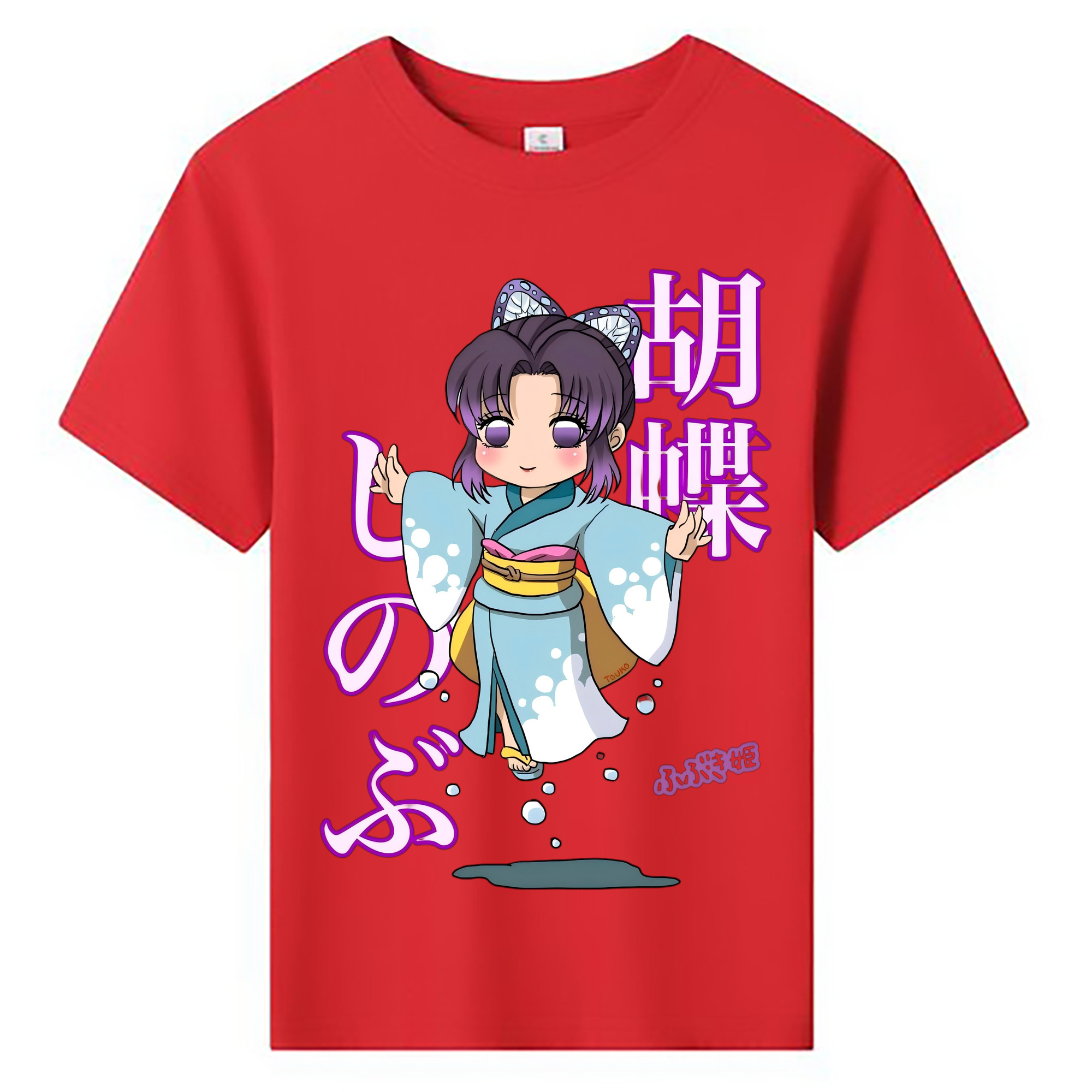 （画像用） 鬼滅の刃（きめつのやいば）蟲柱-胡蝶 しのぶ／こちょう しのぶ Kochou Shinobu 綿100％キッズTシャツ（フロントプリント）
